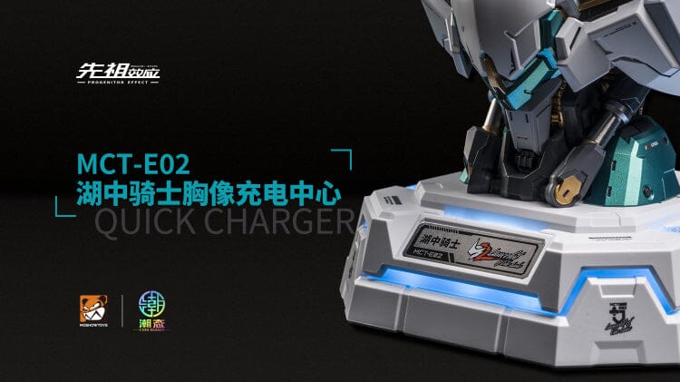 Progenitor Effect MCT-E02 Lancelot Quick Charger - Image 6