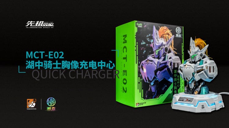 Progenitor Effect MCT-E02 Lancelot Quick Charger - Image 7