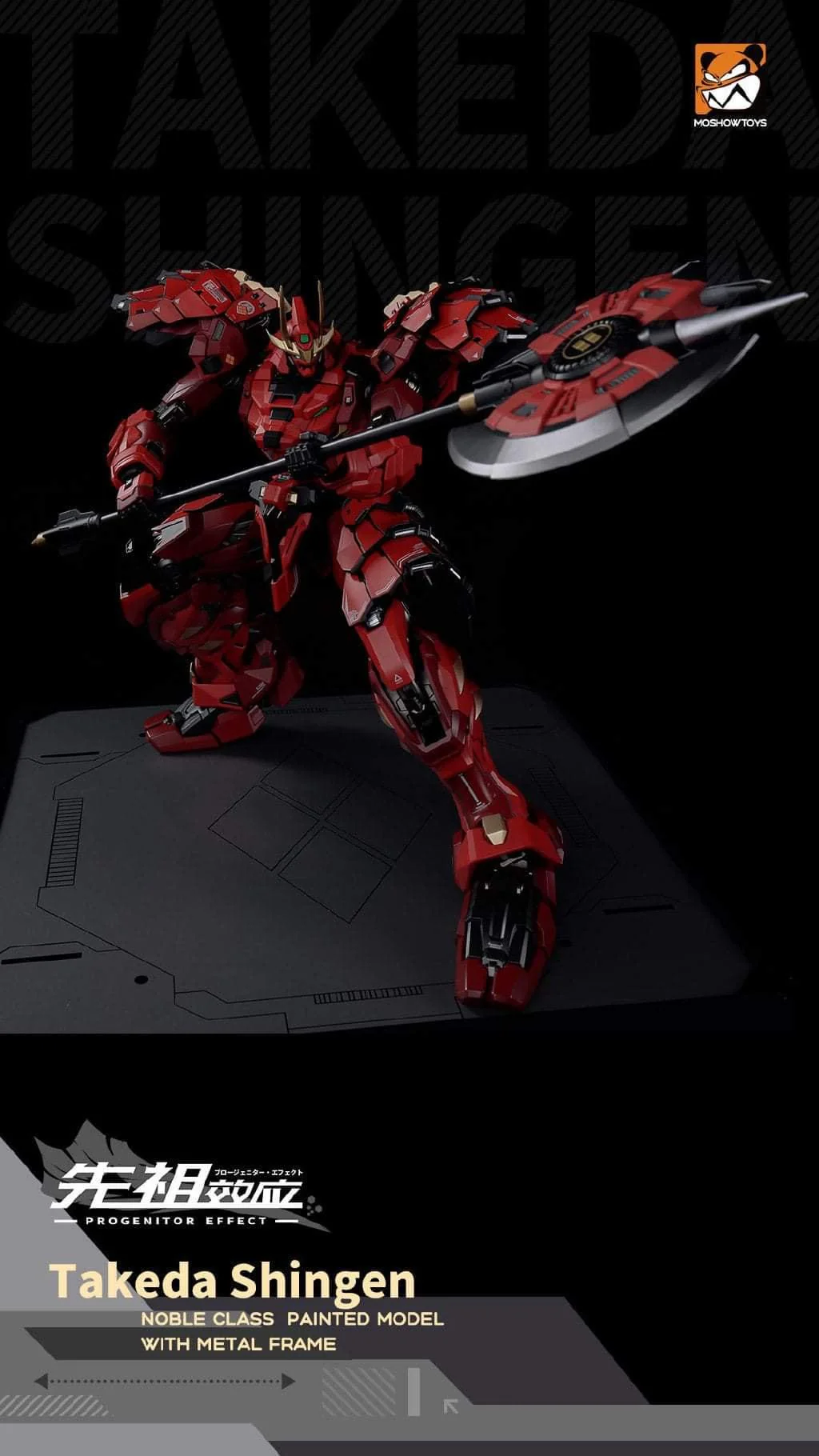 Progenitor Effect MCT-J02 Takeda Shingen The Tiger of Kai 1/72 Scale Figure - Image 10