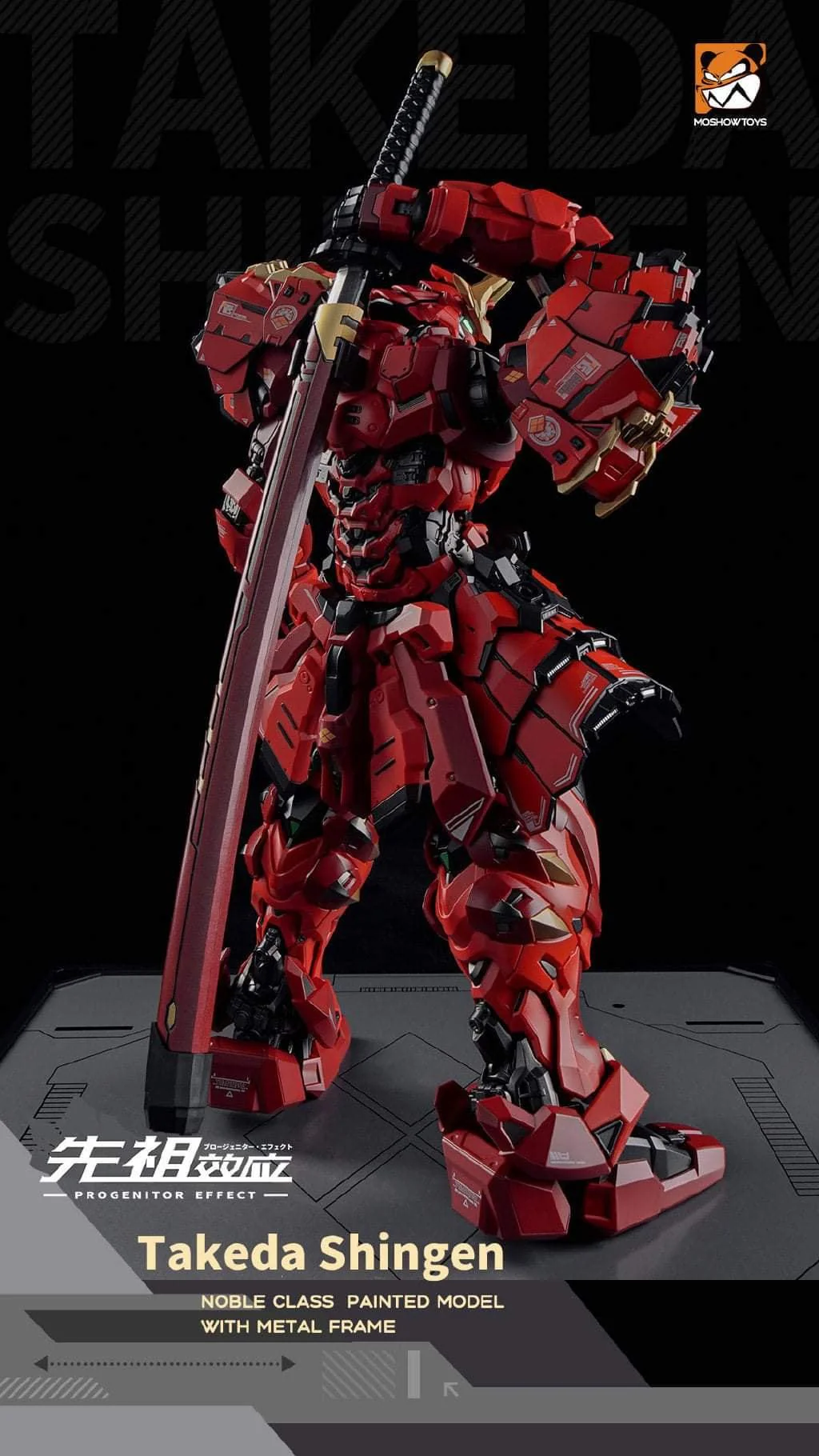 Progenitor Effect MCT-J02 Takeda Shingen The Tiger of Kai 1/72 Scale Figure - Image 11