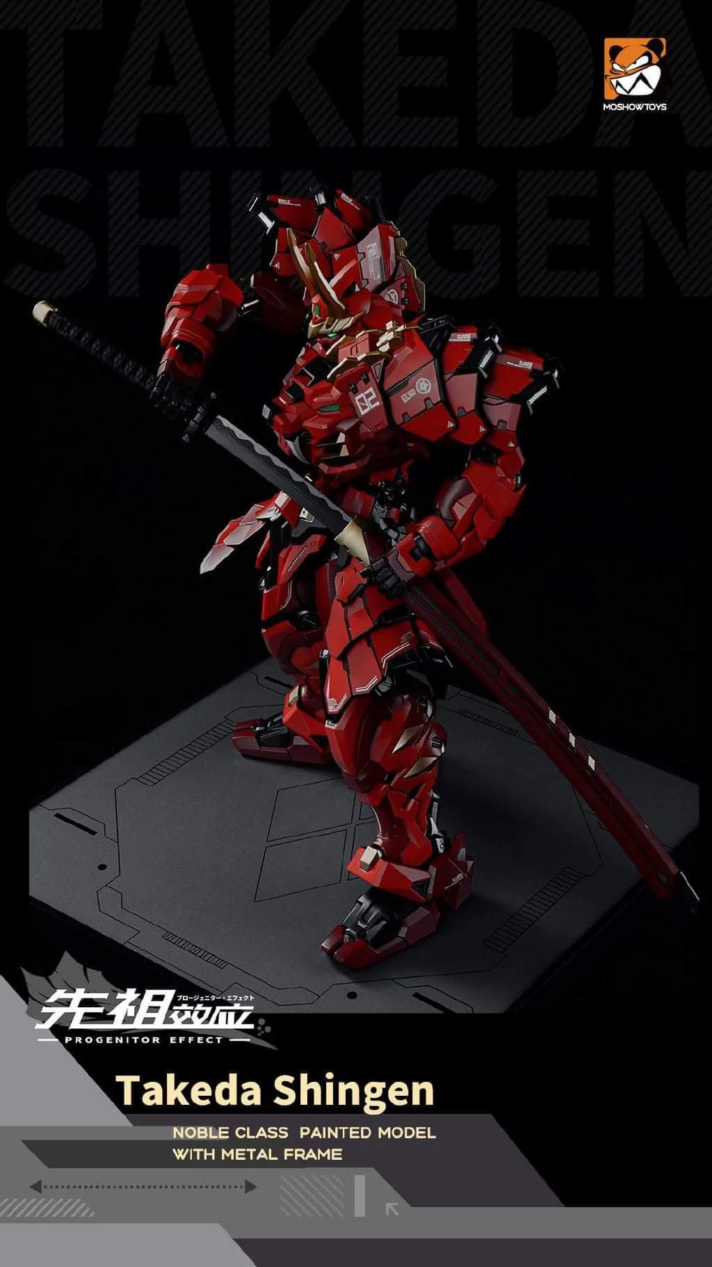 Progenitor Effect MCT-J02 Takeda Shingen The Tiger of Kai 1/72 Scale Figure - Image 12