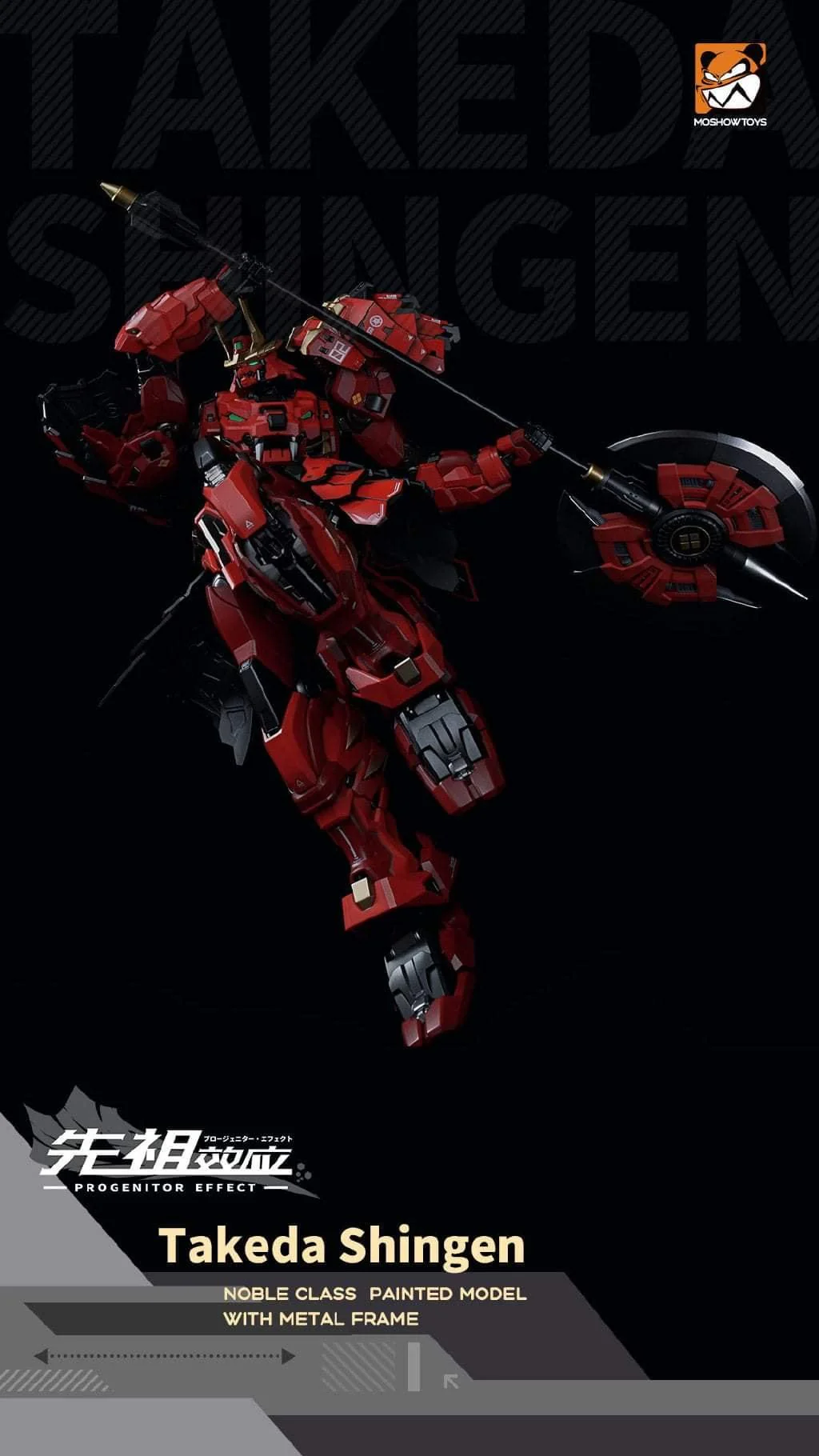 Progenitor Effect MCT-J02 Takeda Shingen The Tiger of Kai 1/72 Scale Figure - Image 15