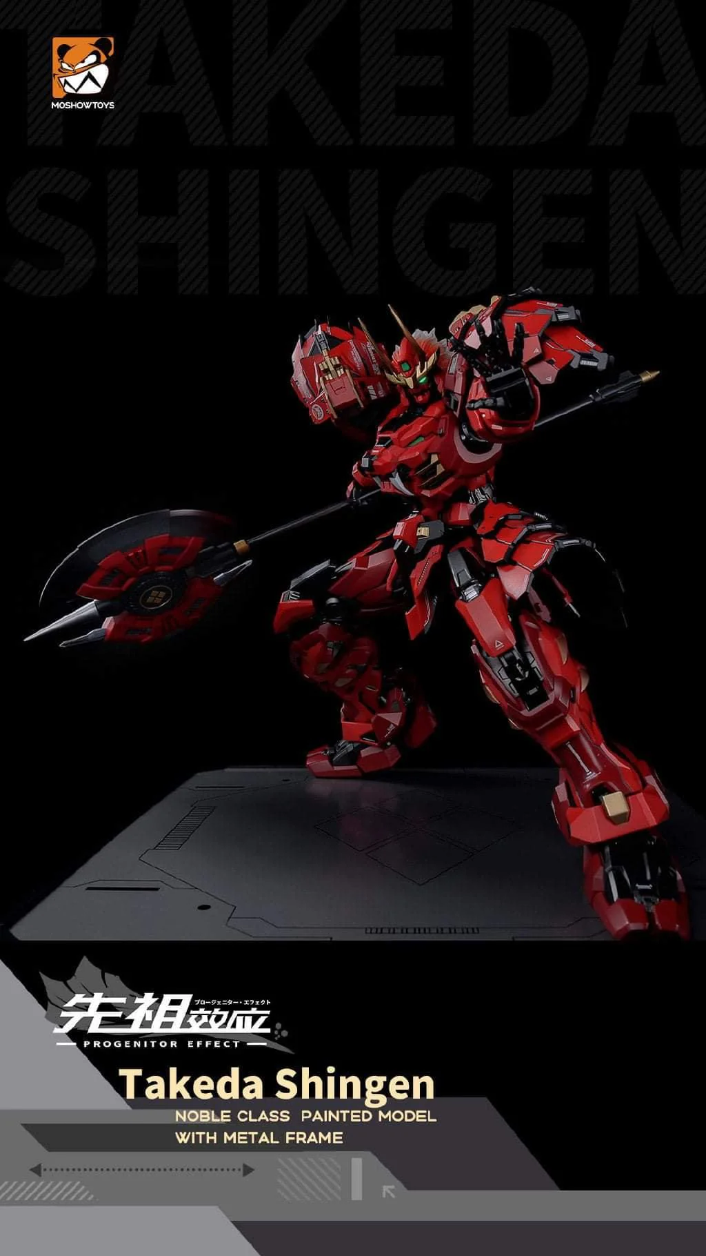 Progenitor Effect MCT-J02 Takeda Shingen The Tiger of Kai 1/72 Scale Figure - Image 16