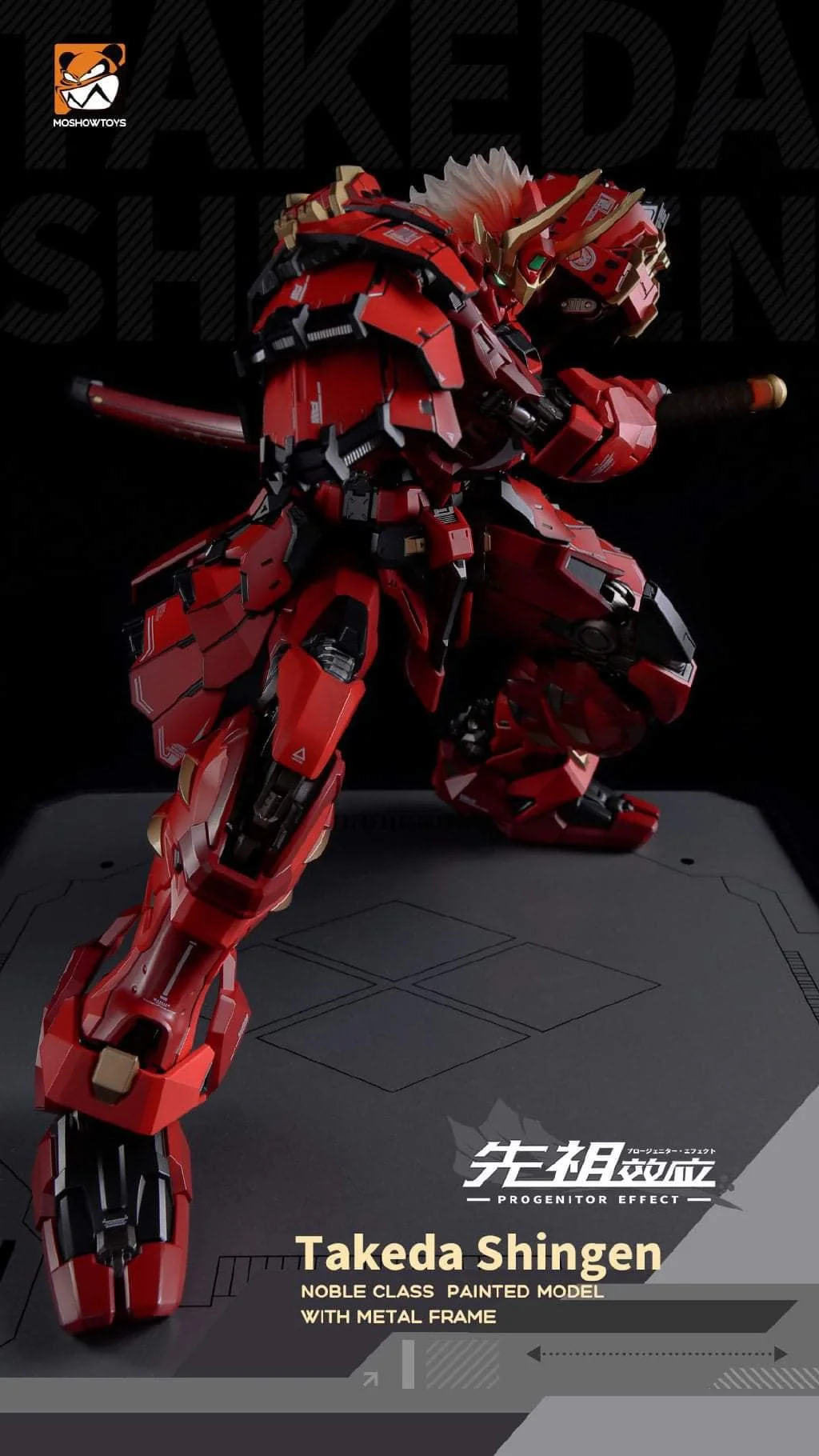 Progenitor Effect MCT-J02 Takeda Shingen The Tiger of Kai 1/72 Scale Figure - Image 17