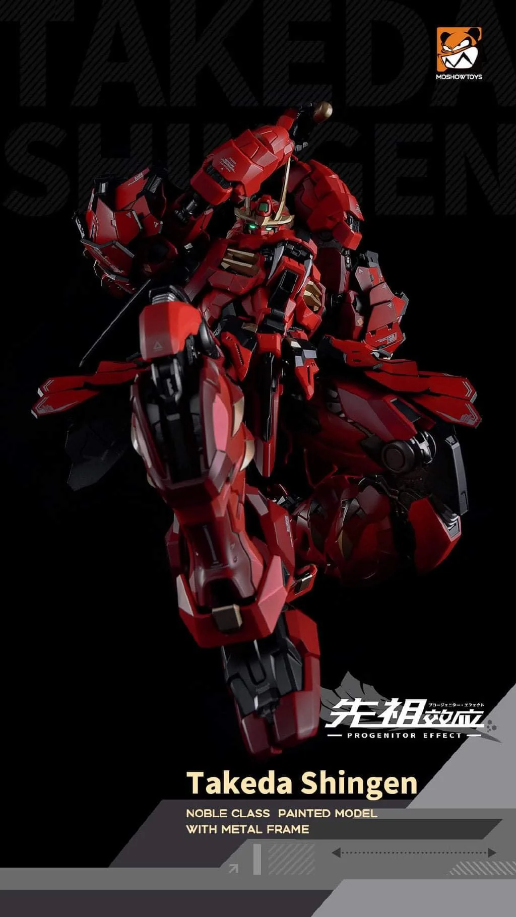 Progenitor Effect MCT-J02 Takeda Shingen The Tiger of Kai 1/72 Scale Figure - Image 7