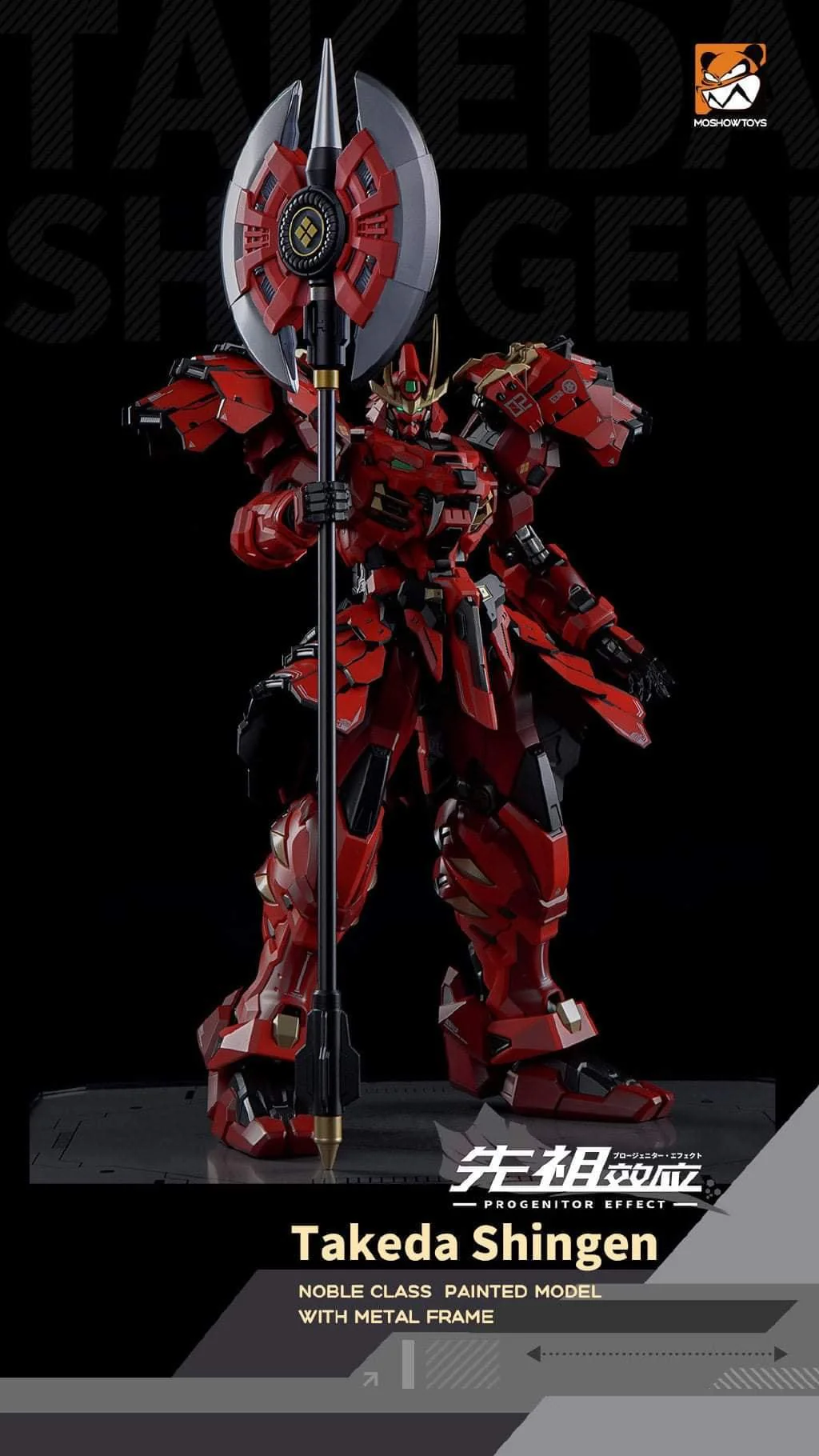 Progenitor Effect MCT-J02 Takeda Shingen The Tiger of Kai 1/72 Scale Figure - Image 8