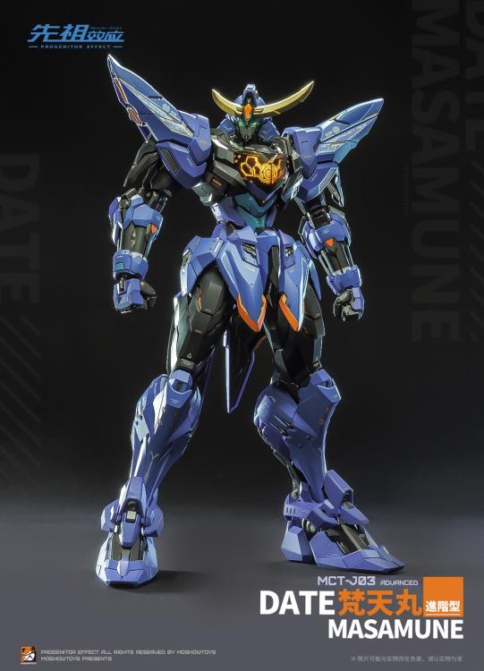 Moshow Progenitor Effect MCT-J03 Date Masamune Brahma Maru Mecha 1/72 Scale Figure - Image 2