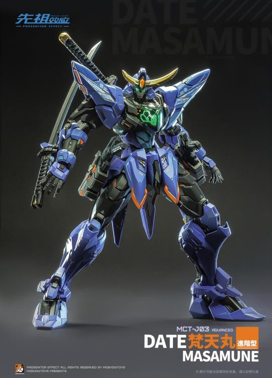 Moshow Progenitor Effect MCT-J03 Date Masamune Brahma Maru Mecha 1/72 Scale Figure - Image 4