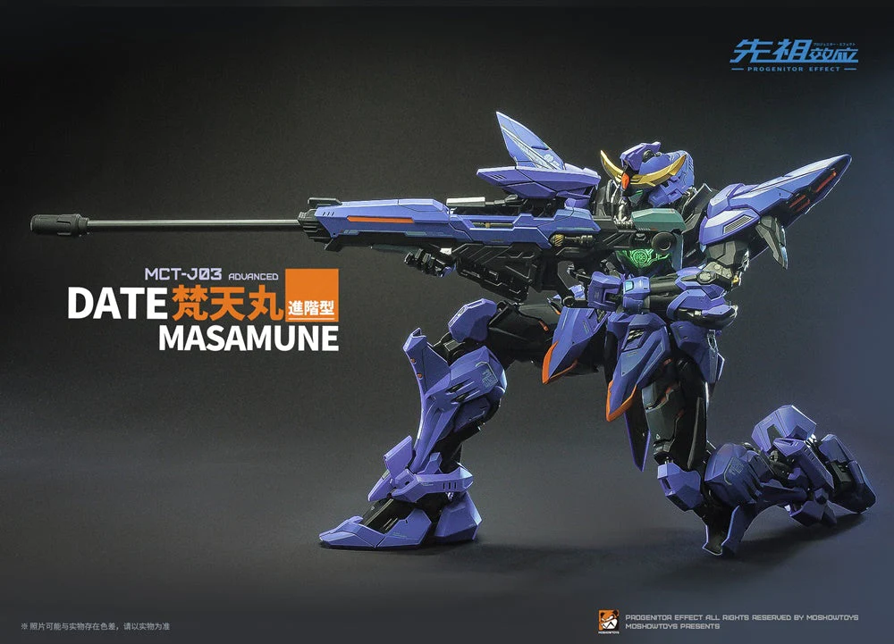 Moshow Progenitor Effect MCT-J03 Date Masamune Brahma Maru Mecha 1/72 Scale Figure - Image 5
