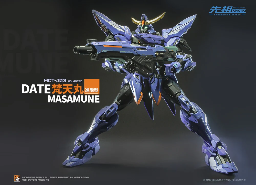 Moshow Progenitor Effect MCT-J03 Date Masamune Brahma Maru Mecha 1/72 Scale Figure - Image 6