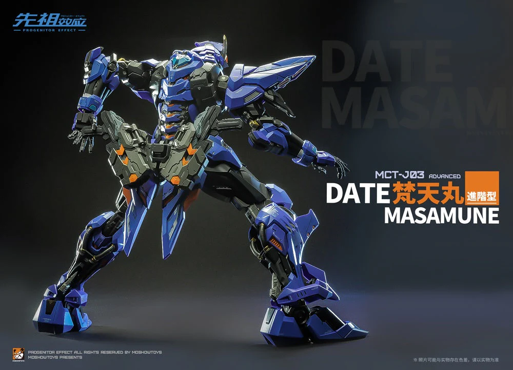 Moshow Progenitor Effect MCT-J03 Date Masamune Brahma Maru Mecha 1/72 Scale Figure - Image 7