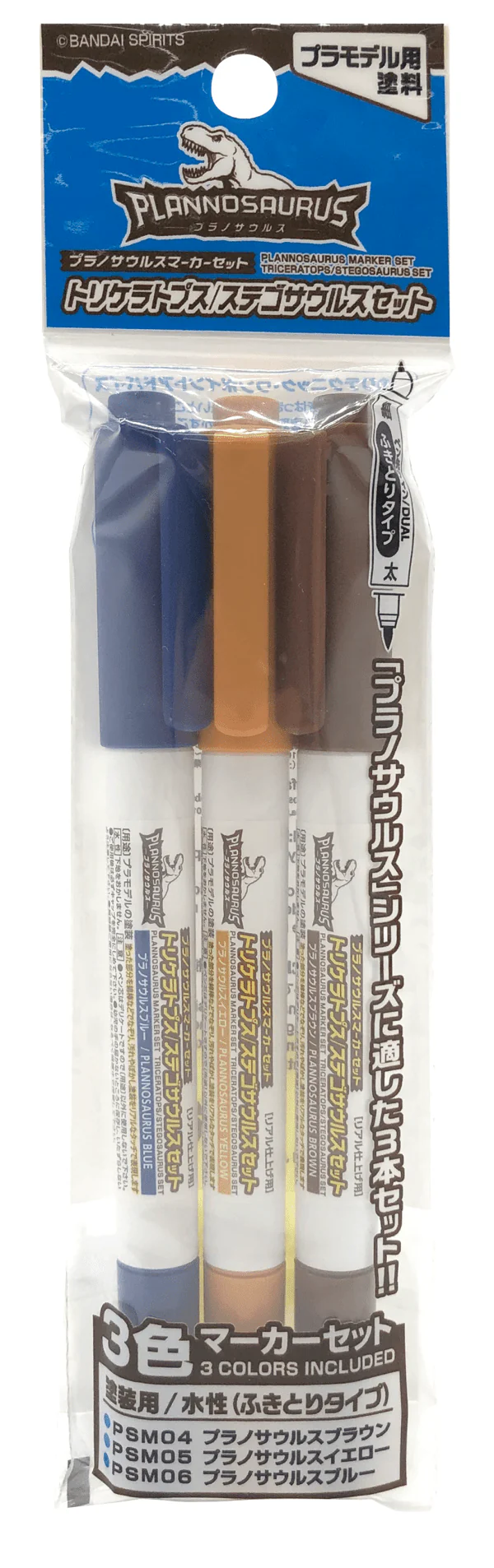 PSMS02 Plannosaurus Triceratops / Stegosaurus Set (3 Markers)
