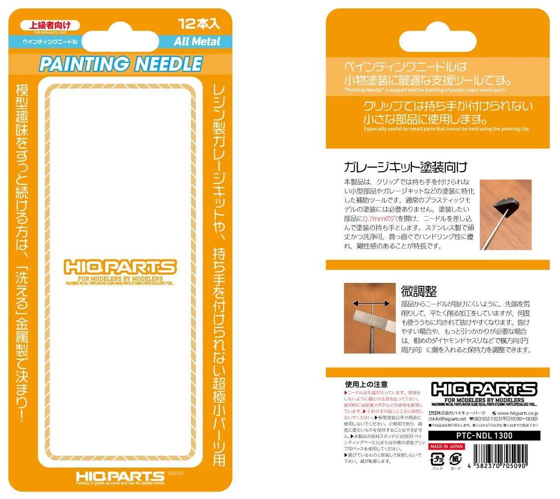 Painting Needle(12pcs) - Image 4