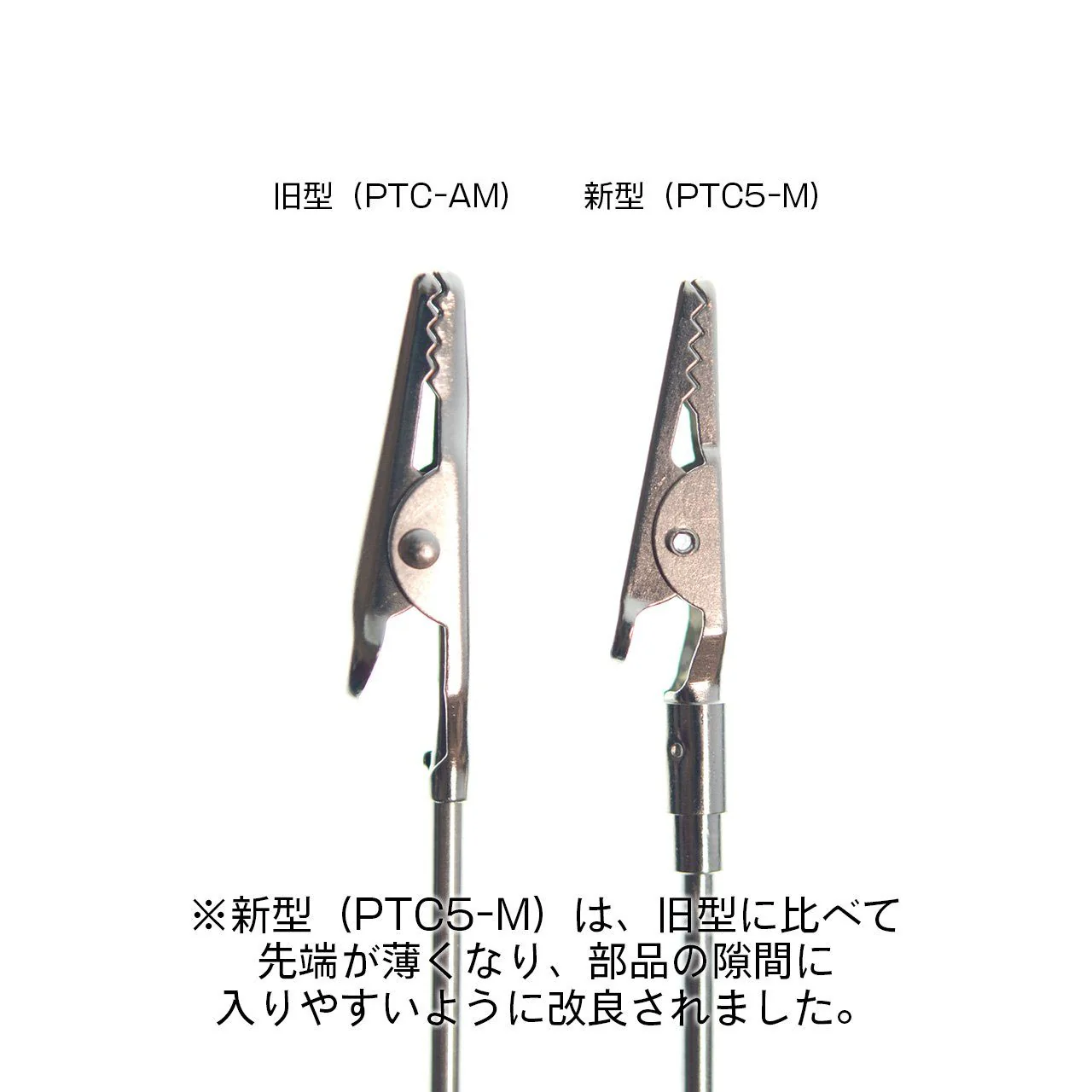 Painting Clip 5 M(20pcs) - Image 3