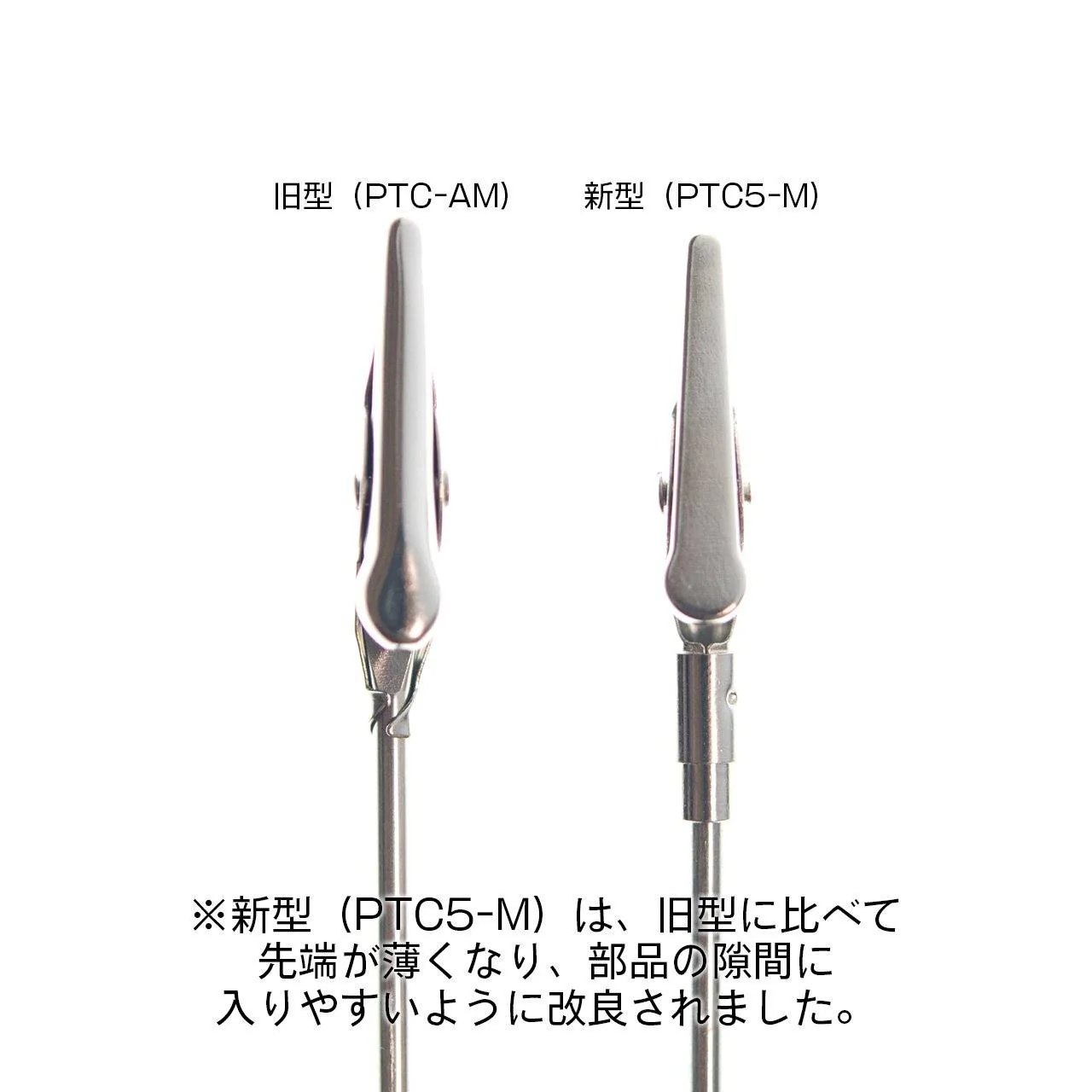 Painting Clip 5 M(20pcs) - Image 4