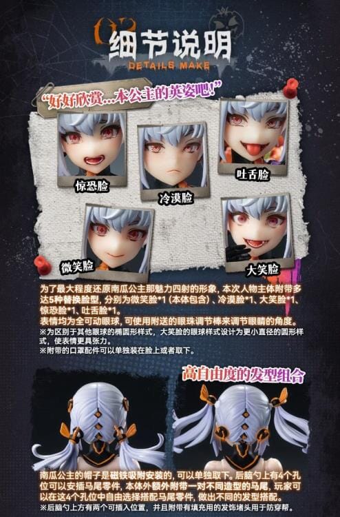 Pumpkin Princess 1/12 Scale Action Figure - Image 29
