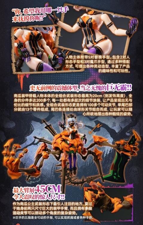 Pumpkin Princess 1/12 Scale Action Figure - Image 30
