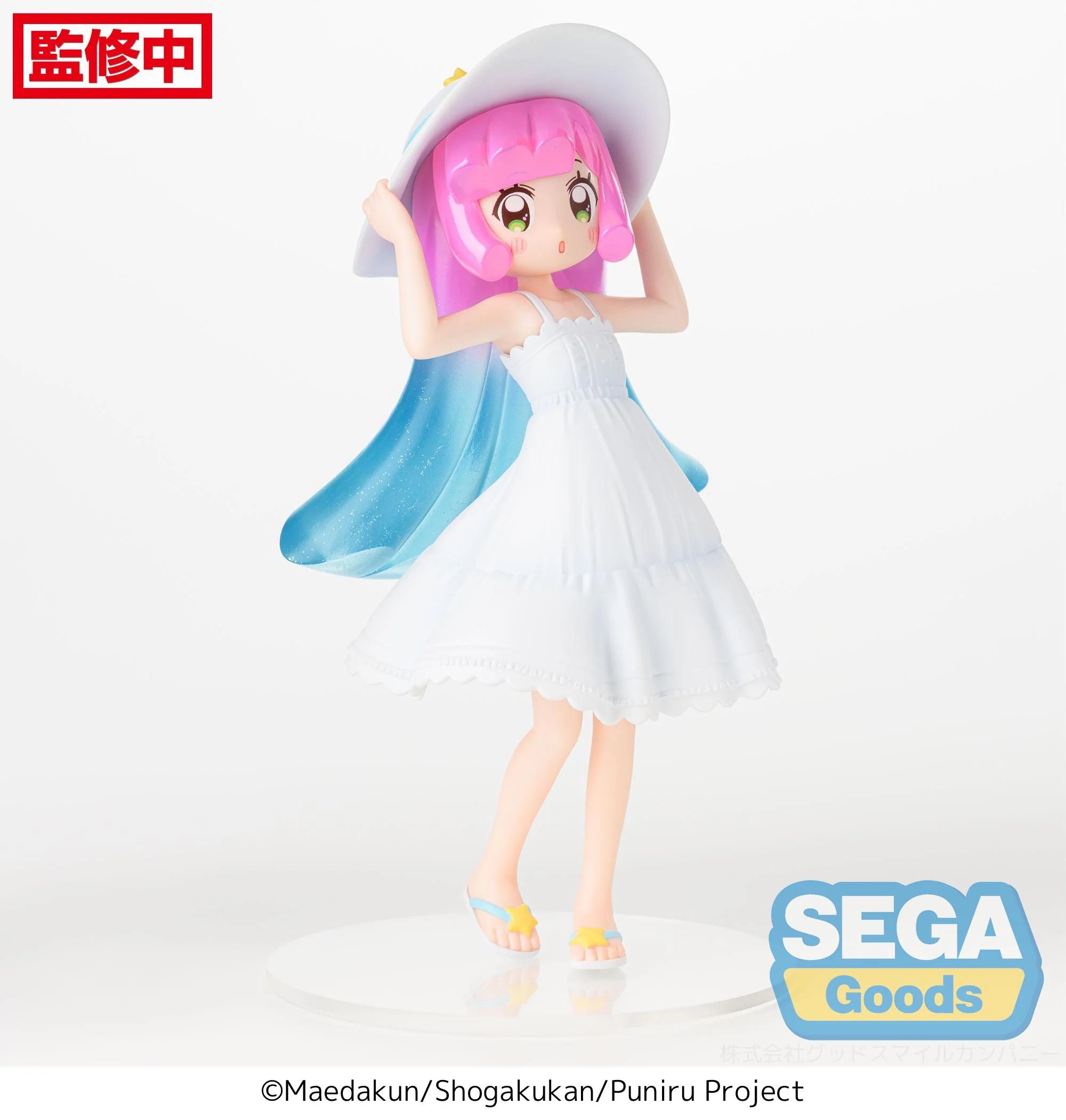 Puniru is a Kawaii Slime Luminasta Puniru (Me in the Cool Summer Resort) Figure - Image 2