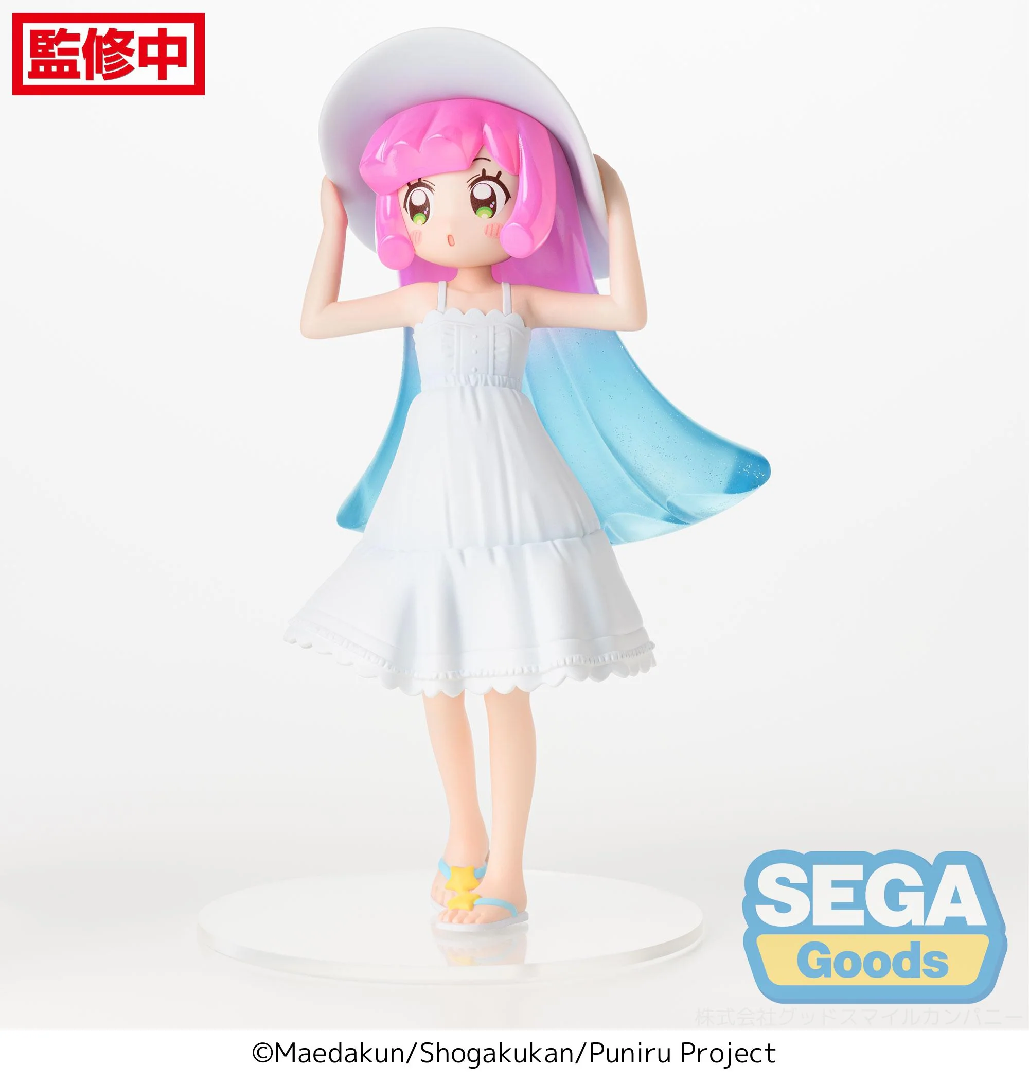 Puniru is a Kawaii Slime Luminasta Puniru (Me in the Cool Summer Resort) Figure - Image 3