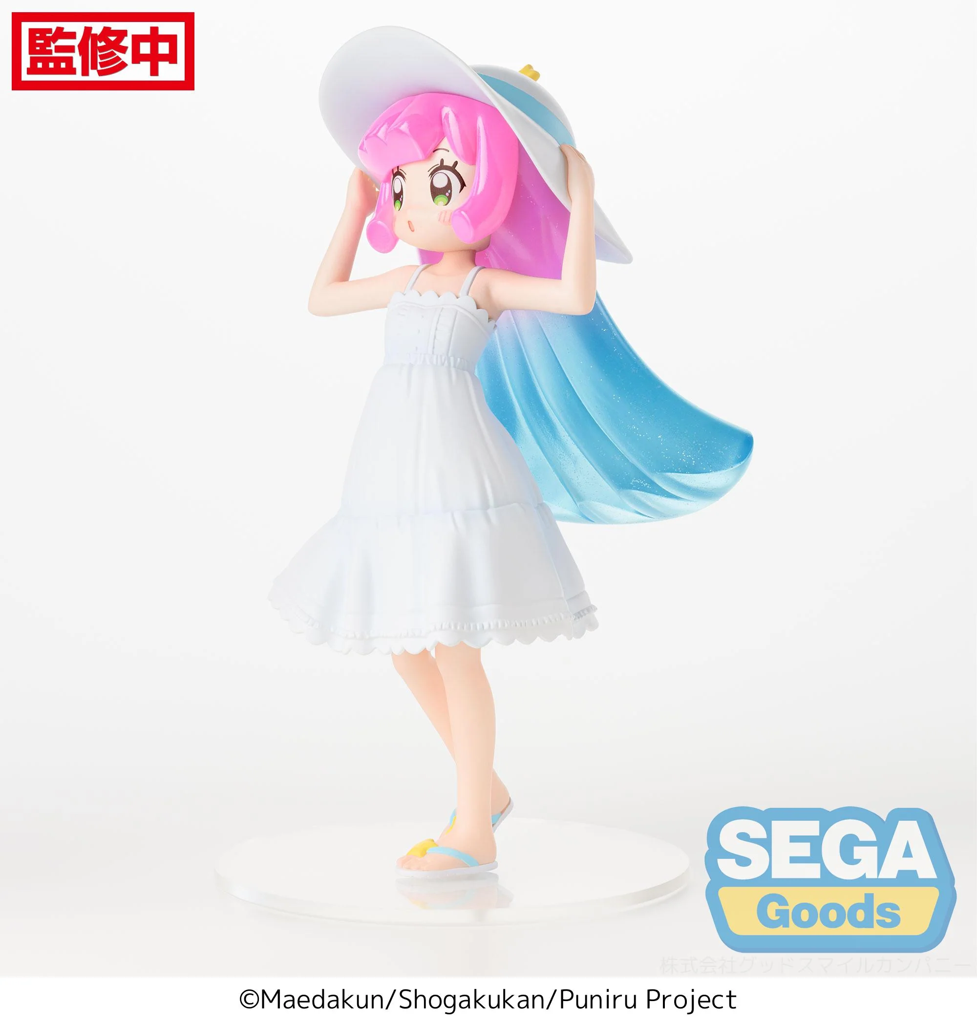 Puniru is a Kawaii Slime Luminasta Puniru (Me in the Cool Summer Resort) Figure - Image 4