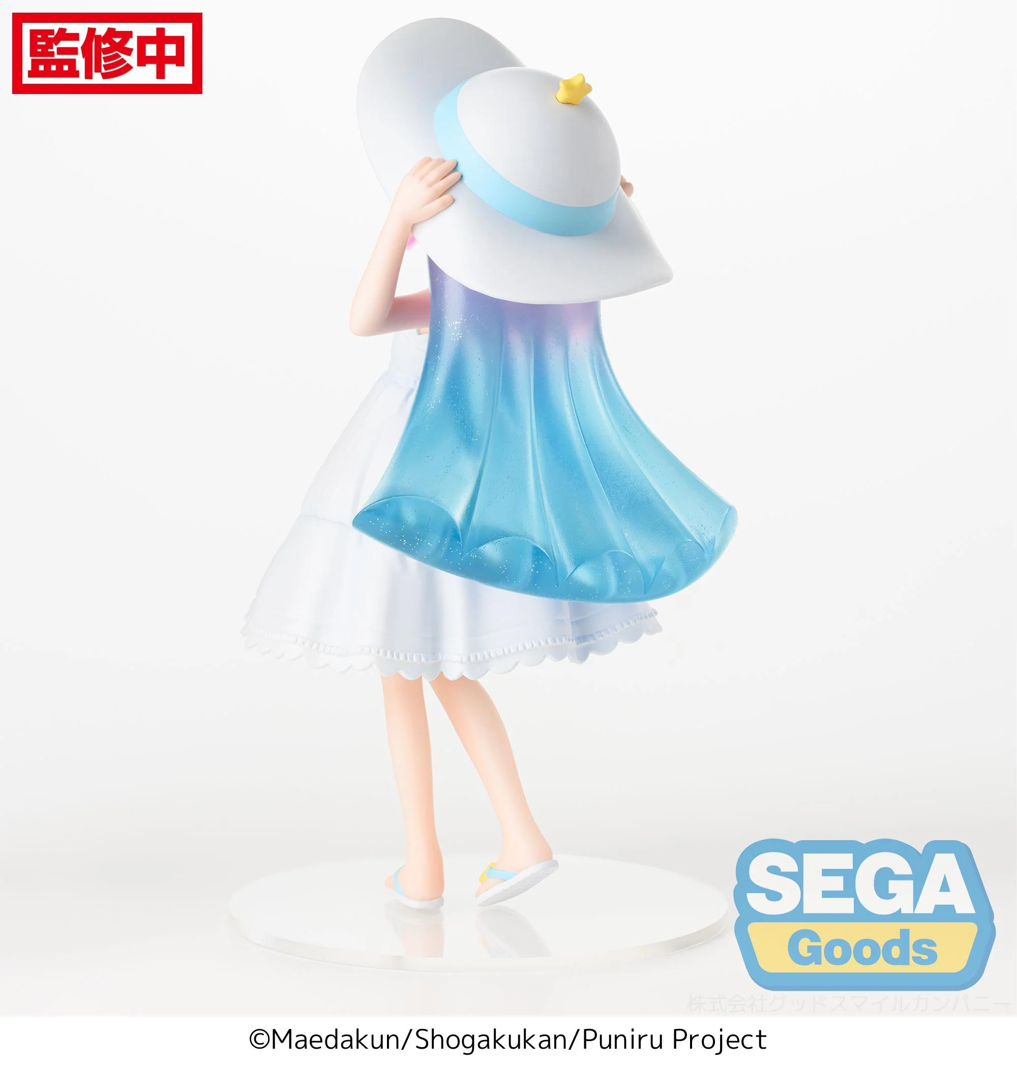 Puniru is a Kawaii Slime Luminasta Puniru (Me in the Cool Summer Resort) Figure - Image 5
