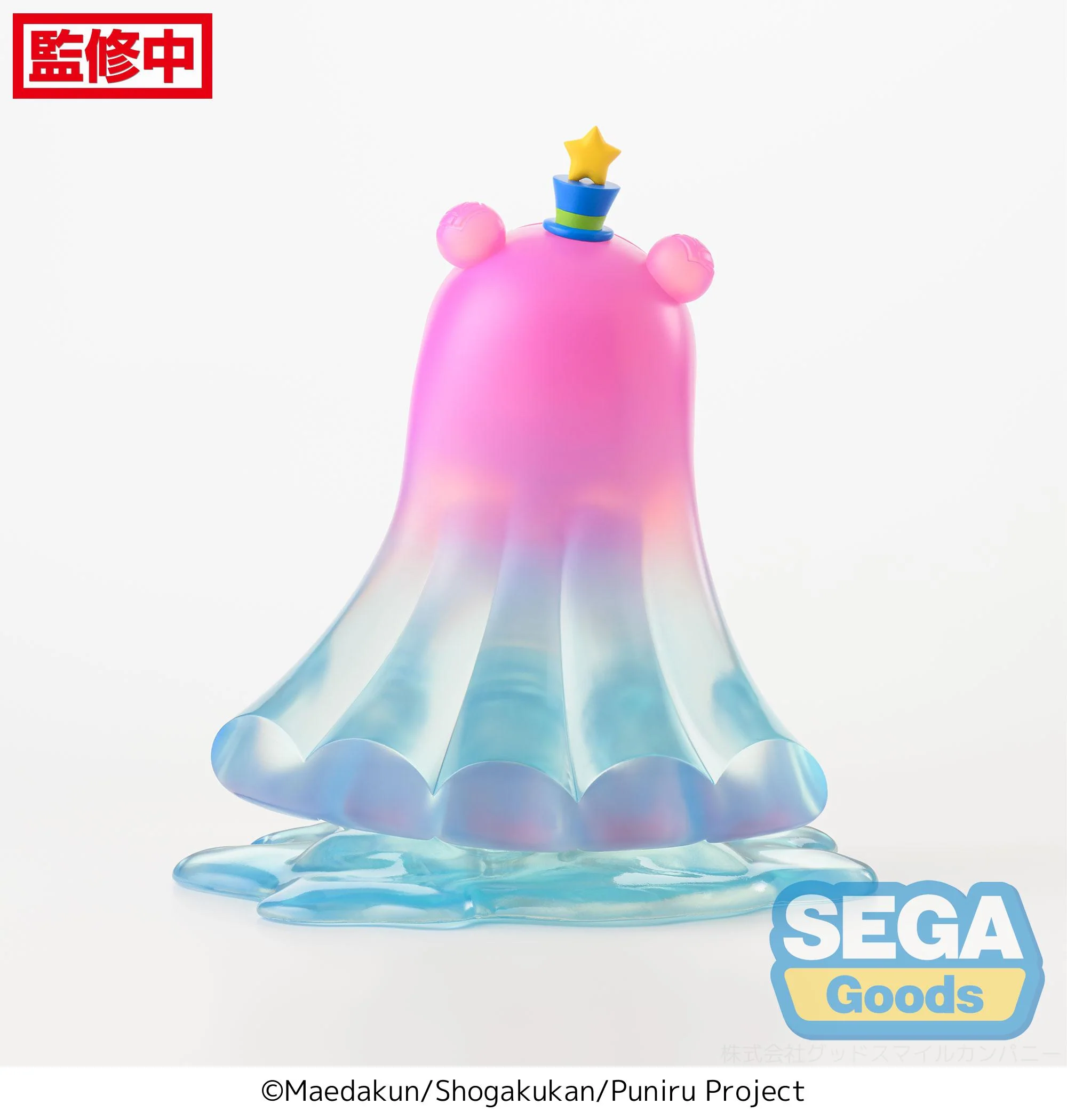 Puniru is a Kawaii Slime Puniru Premium Perching Figure - Image 4
