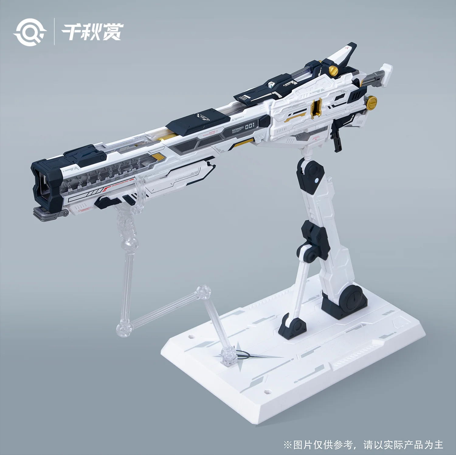 QianQiu Shang 01UG - MB Style Hi-Nu Mega Bazooka UPGRADE (Black) - Image 12