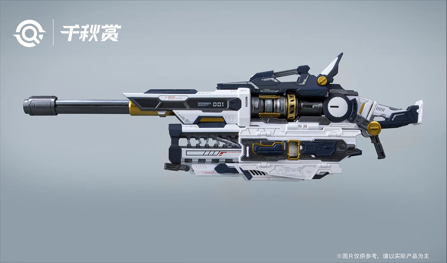 QianQiu Shang 01UG - MB Style Hi-Nu Mega Bazooka UPGRADE (Black) - Image 13