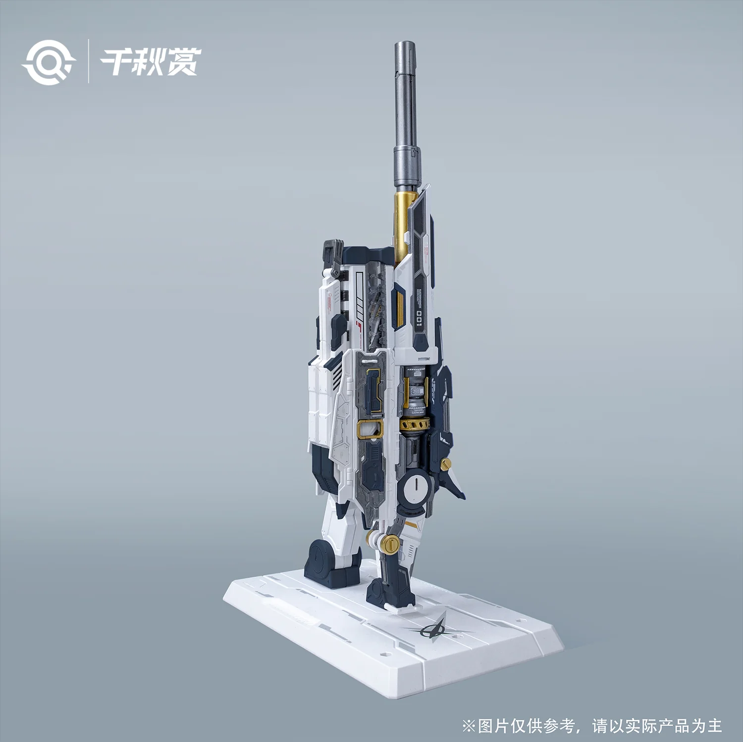 QianQiu Shang 01UG - MB Style Hi-Nu Mega Bazooka UPGRADE (Black) - Image 14