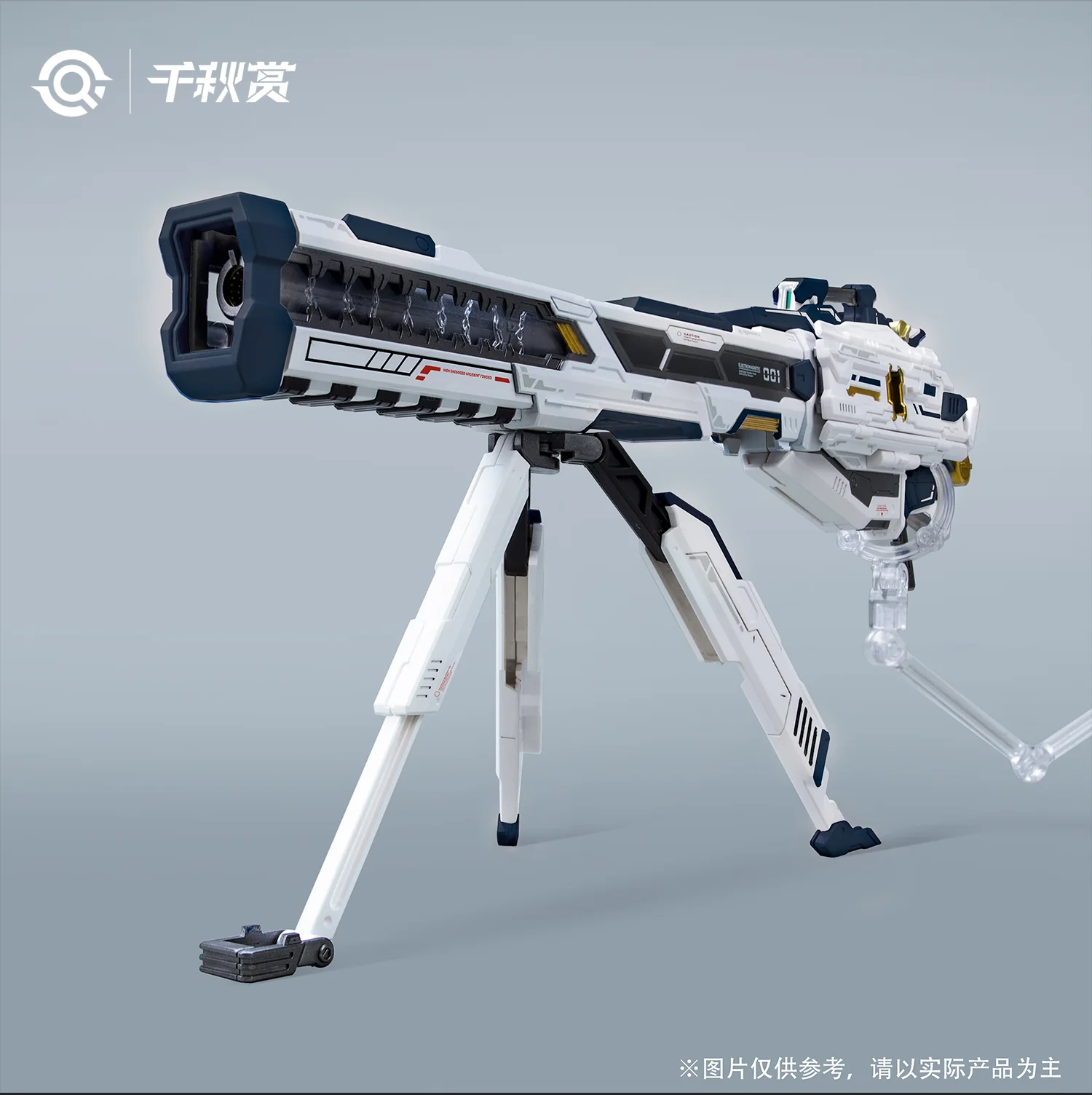 QianQiu Shang 01UG - MB Style Hi-Nu Mega Bazooka UPGRADE (Black) - Image 15
