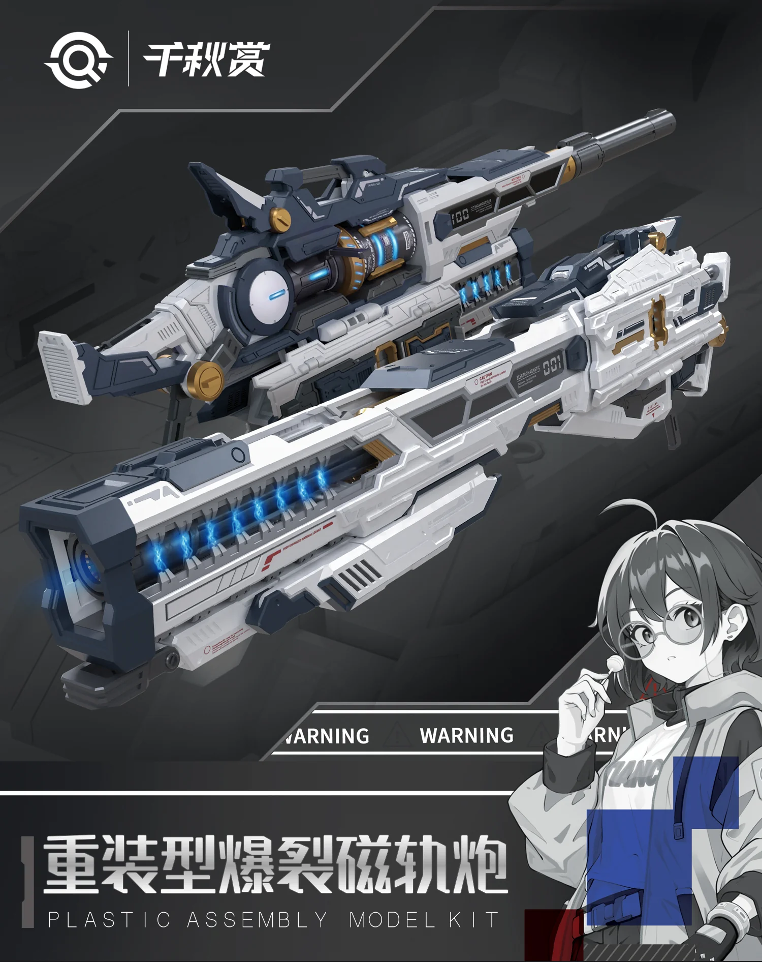 QianQiu Shang 01UG - MB Style Hi-Nu Mega Bazooka UPGRADE (Black) - Image 2