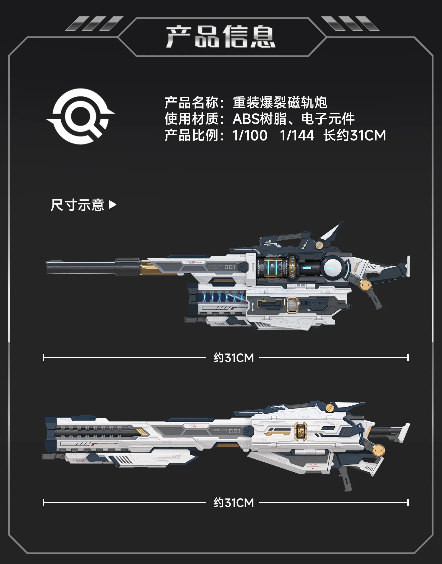 QianQiu Shang 01UG - MB Style Hi-Nu Mega Bazooka UPGRADE (Black) - Image 3