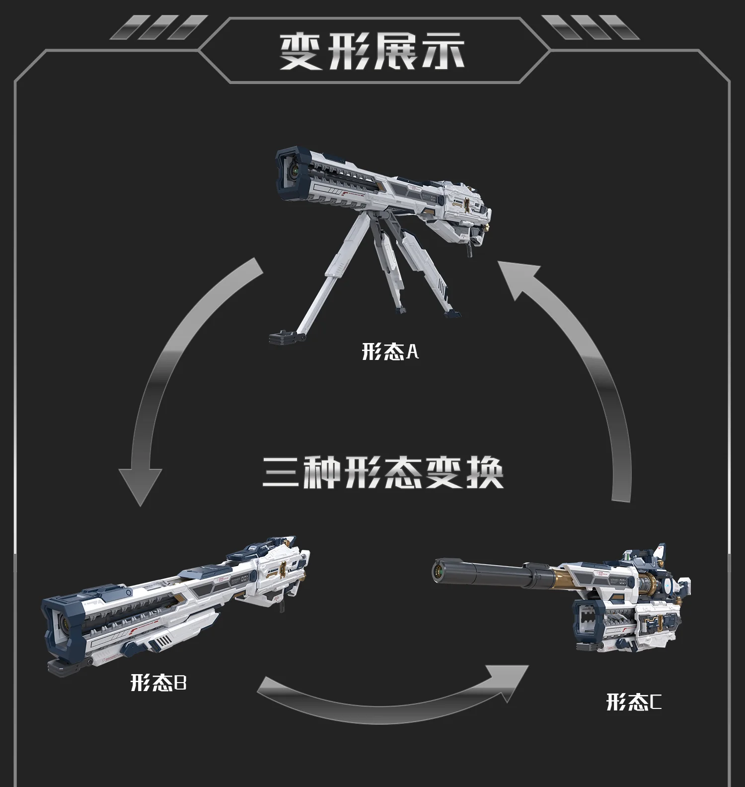 QianQiu Shang 01UG - MB Style Hi-Nu Mega Bazooka UPGRADE (Black) - Image 4