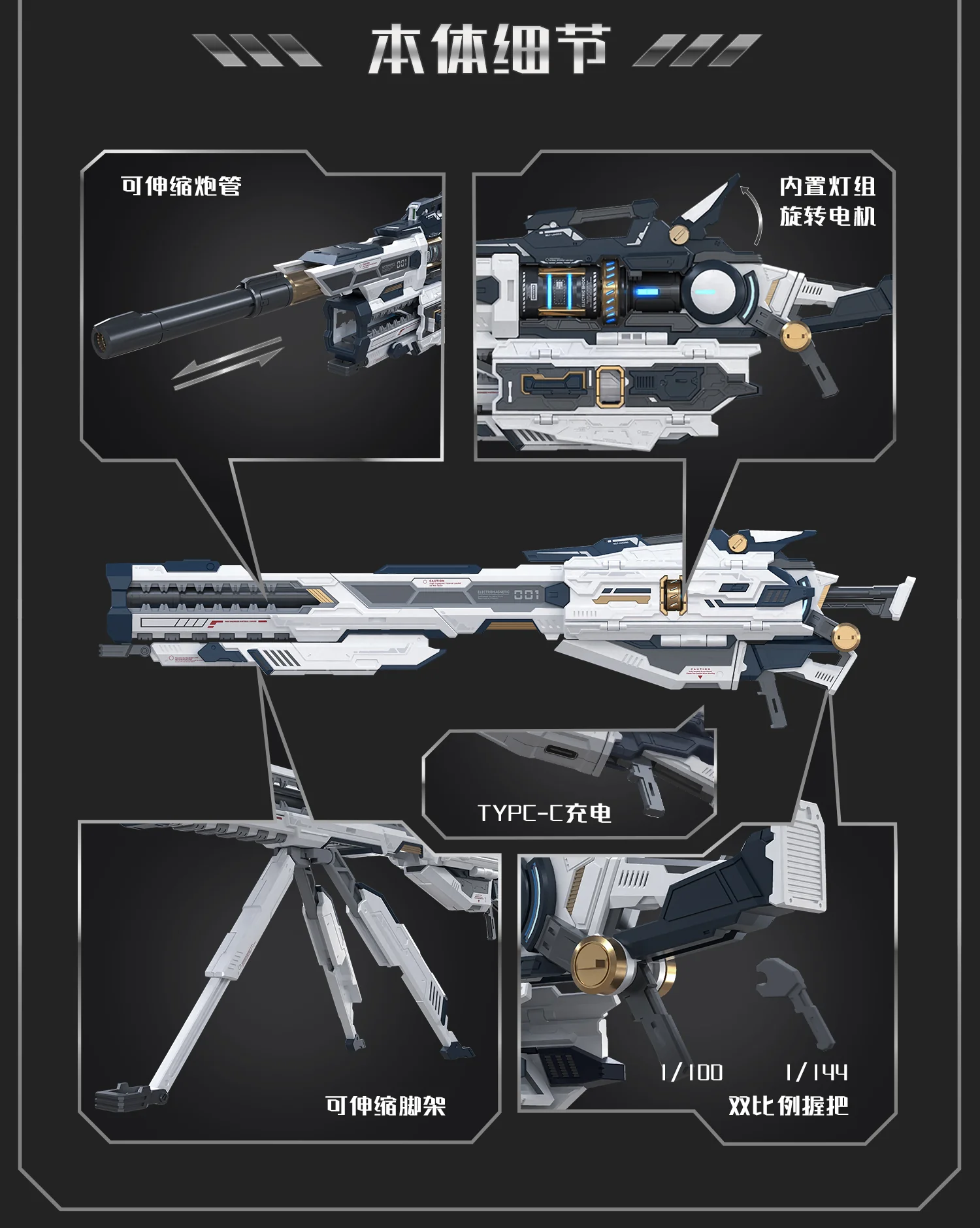QianQiu Shang 01UG - MB Style Hi-Nu Mega Bazooka UPGRADE (Black) - Image 5