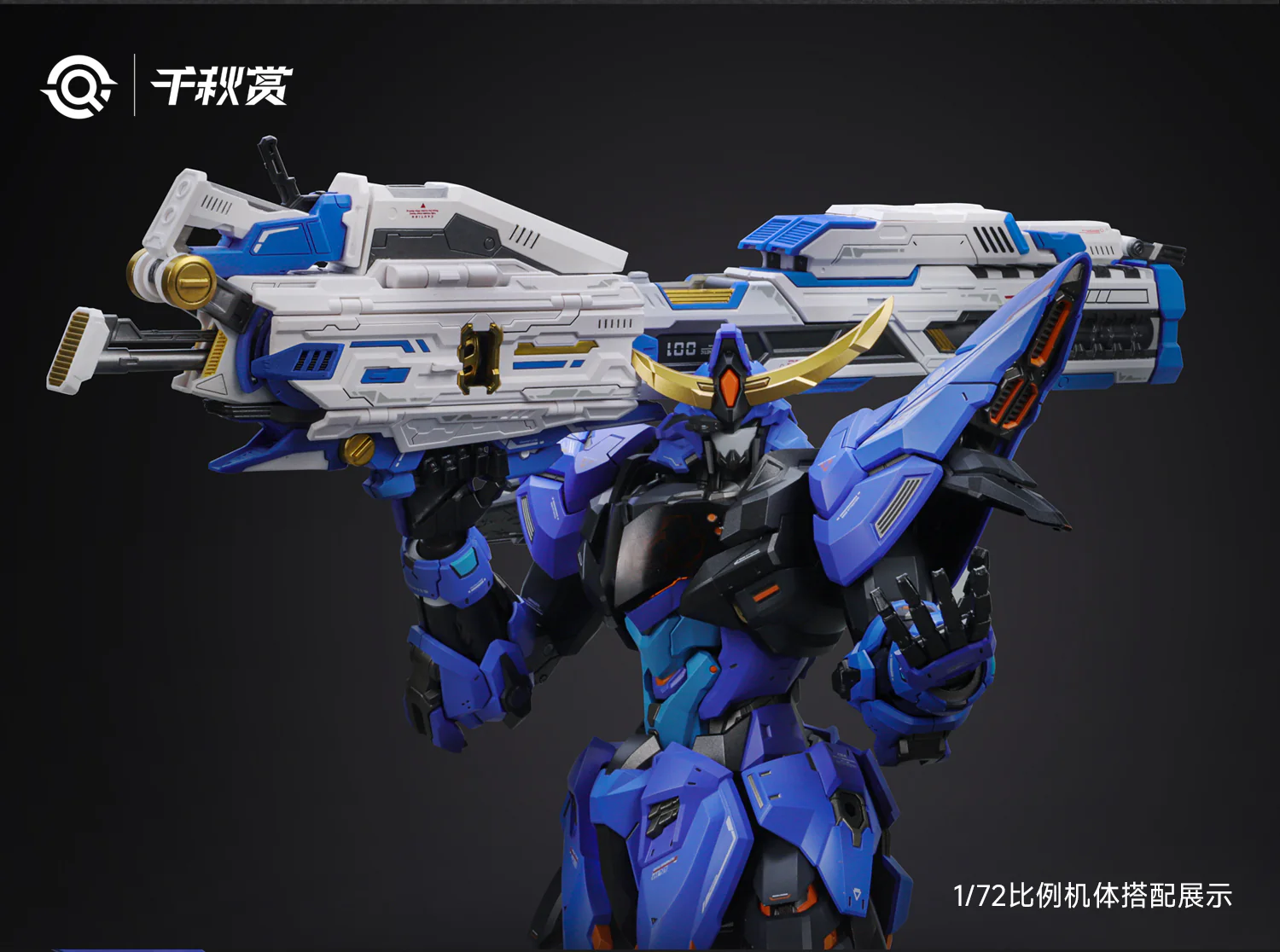 QianQiu Shang 01UG - MB Style Hi-Nu Mega Bazooka UPGRADE (Blue) - Image 10