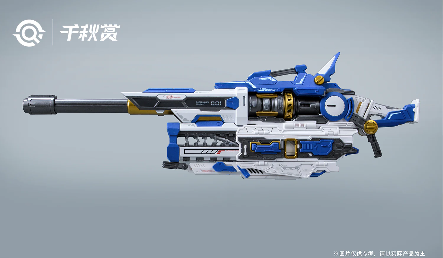 QianQiu Shang 01UG - MB Style Hi-Nu Mega Bazooka UPGRADE (Blue) - Image 13