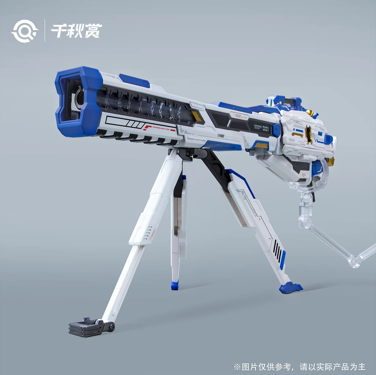 QianQiu Shang 01UG - MB Style Hi-Nu Mega Bazooka UPGRADE (Blue) - Image 15