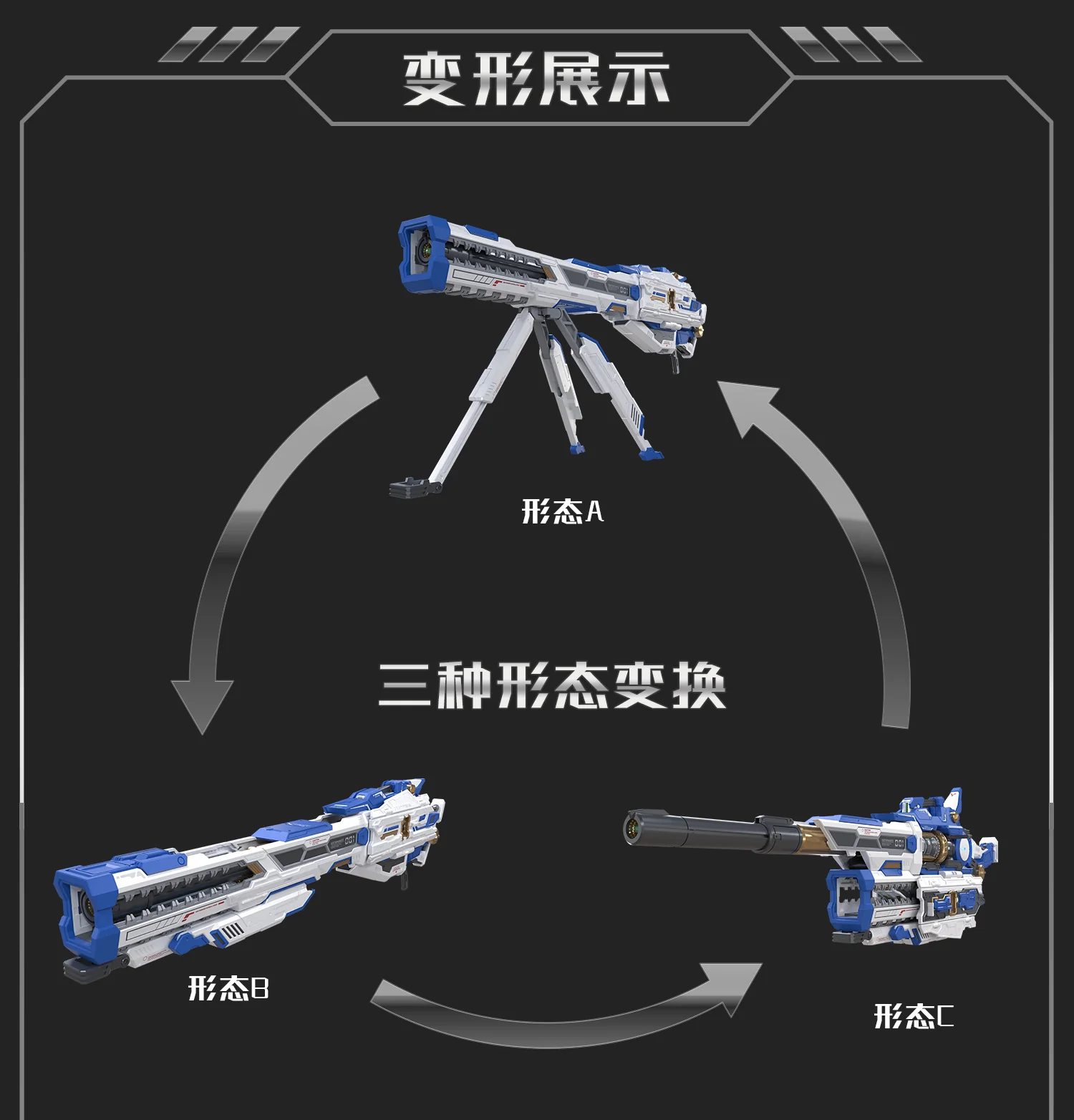 QianQiu Shang 01UG - MB Style Hi-Nu Mega Bazooka UPGRADE (Blue) - Image 4