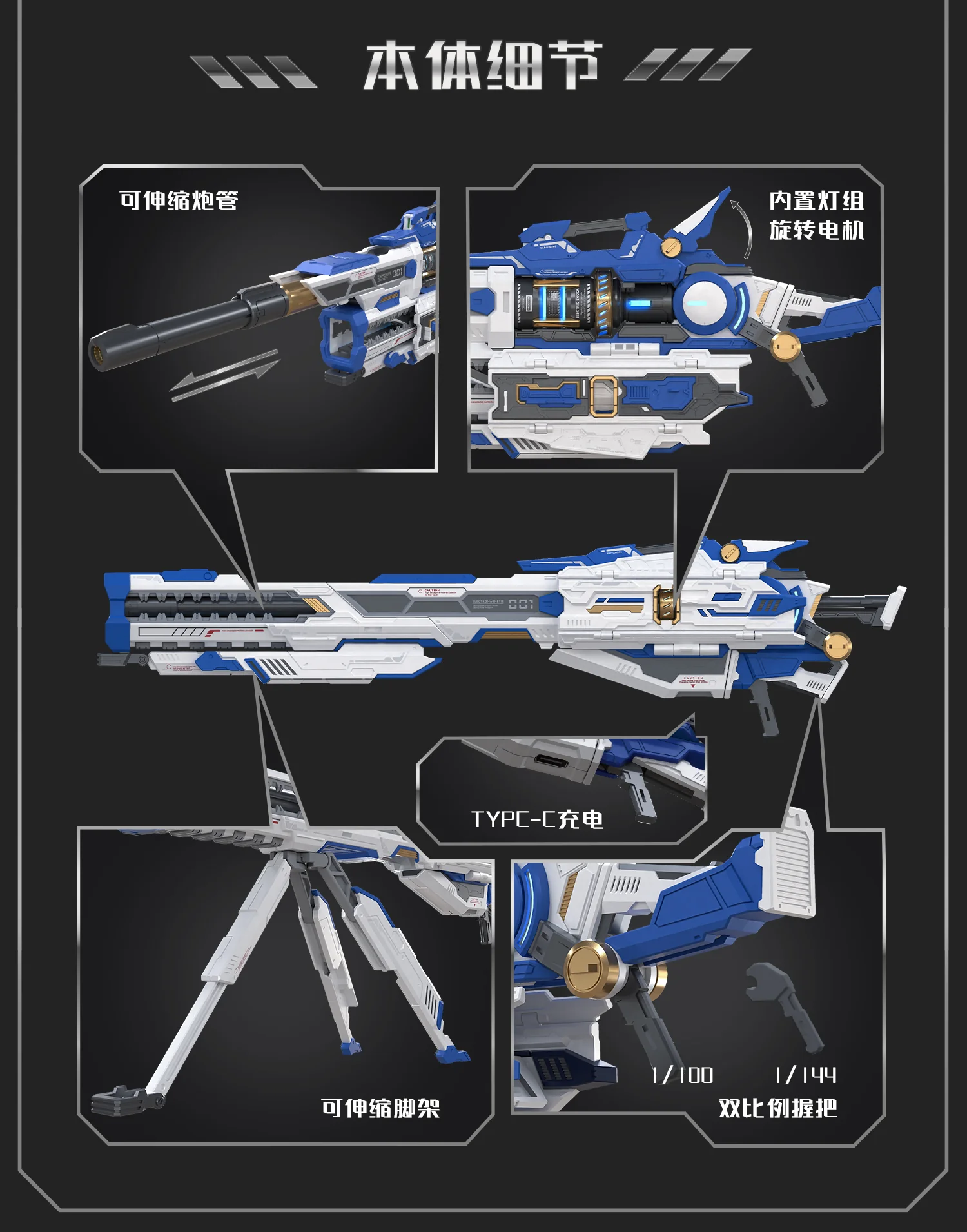 QianQiu Shang 01UG - MB Style Hi-Nu Mega Bazooka UPGRADE (Blue) - Image 5