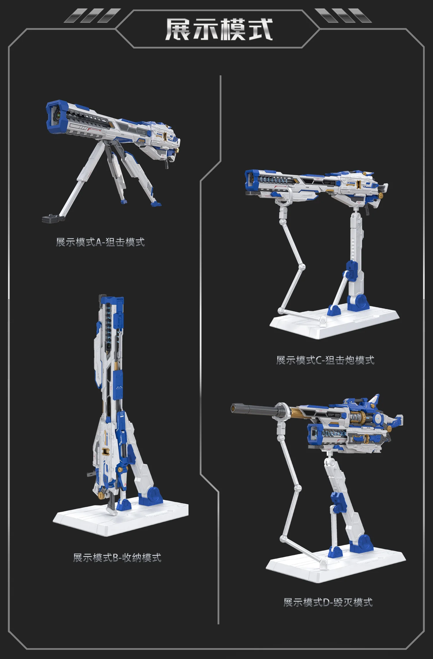QianQiu Shang 01UG - MB Style Hi-Nu Mega Bazooka UPGRADE (Blue) - Image 6