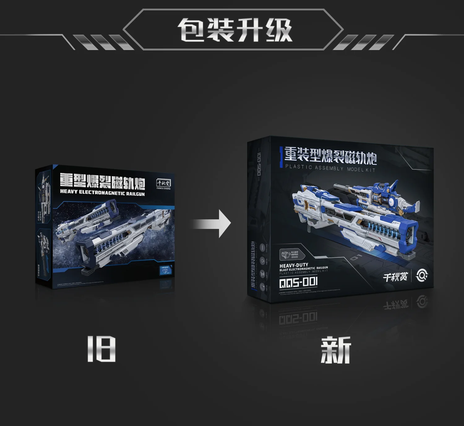 QianQiu Shang 01UG - MB Style Hi-Nu Mega Bazooka UPGRADE (Blue) - Image 7