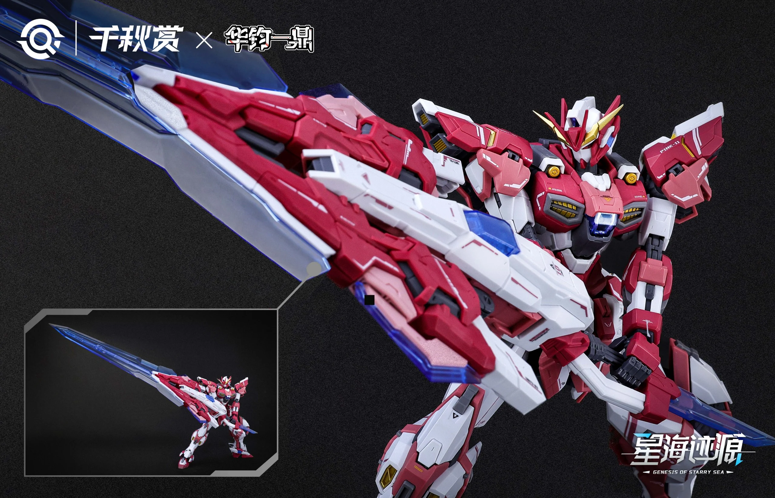 Qianqiu Shang - GSS 01 - Genesis of Starry Sea Alkaid Pink II - Essential Edition - Image 10