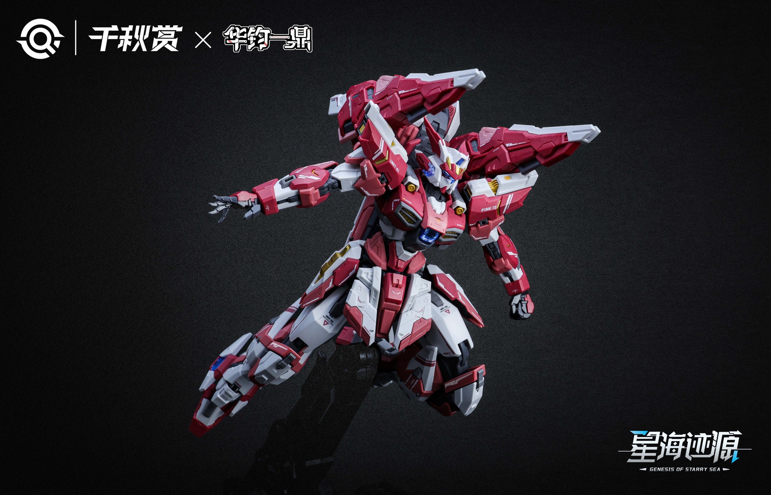 Qianqiu Shang - GSS 01 - Genesis of Starry Sea Alkaid Pink II - Essential Edition - Image 2