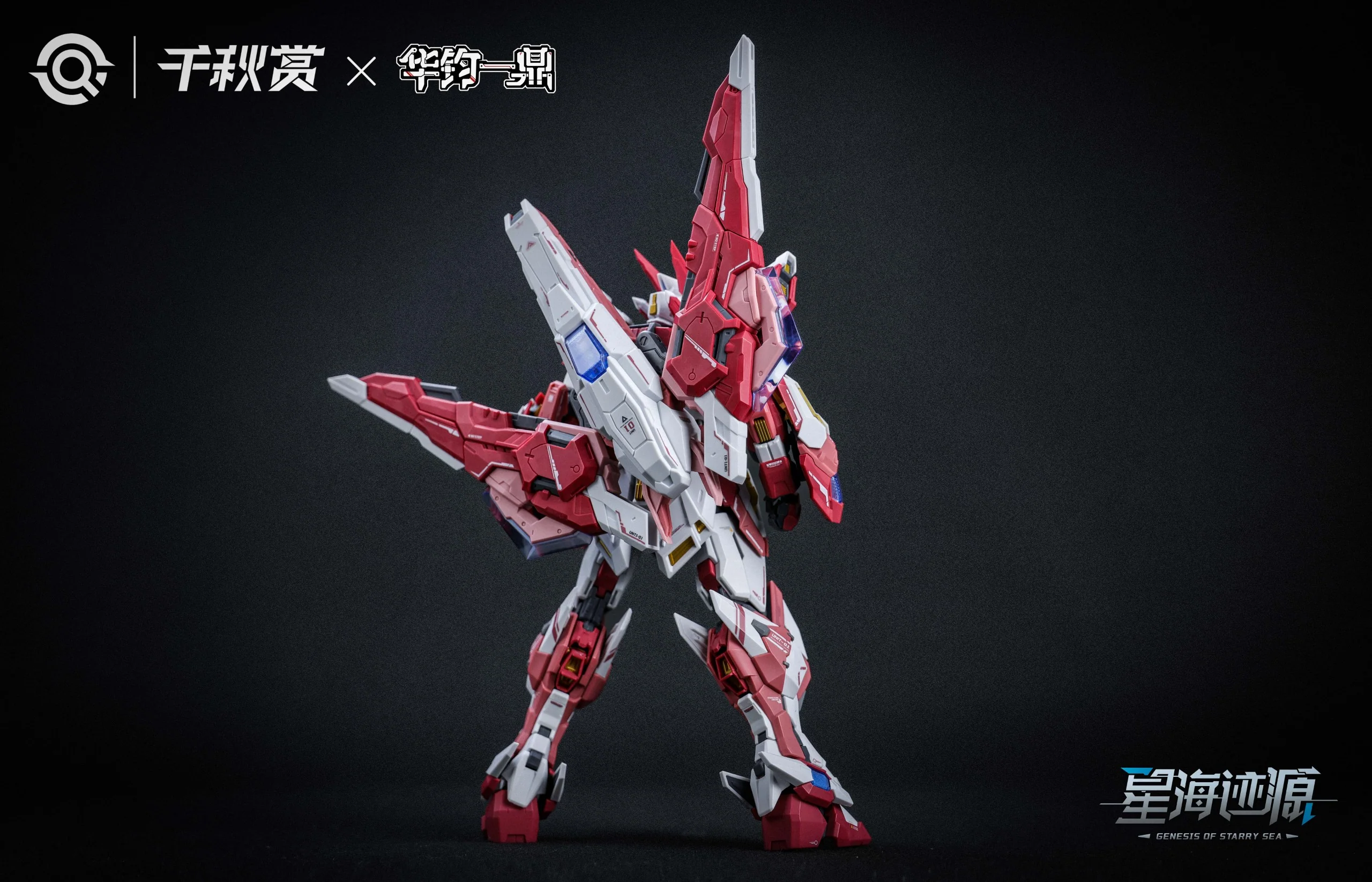 Qianqiu Shang - GSS 01 - Genesis of Starry Sea Alkaid Pink II - Essential Edition - Image 3