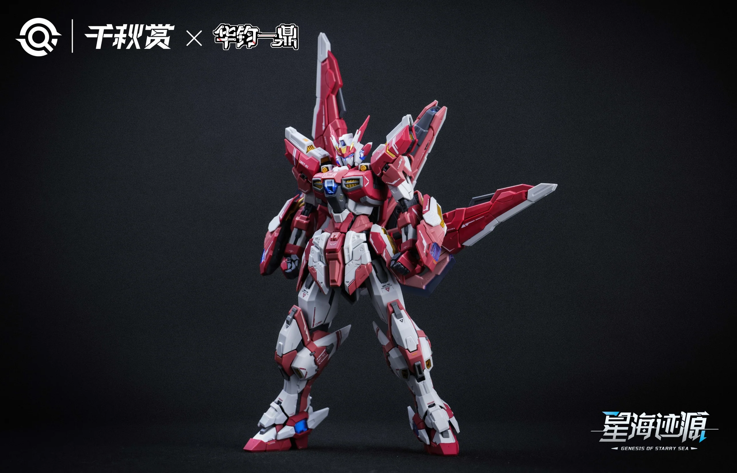 Qianqiu Shang - GSS 01 - Genesis of Starry Sea Alkaid Pink II - Essential Edition - Image 4