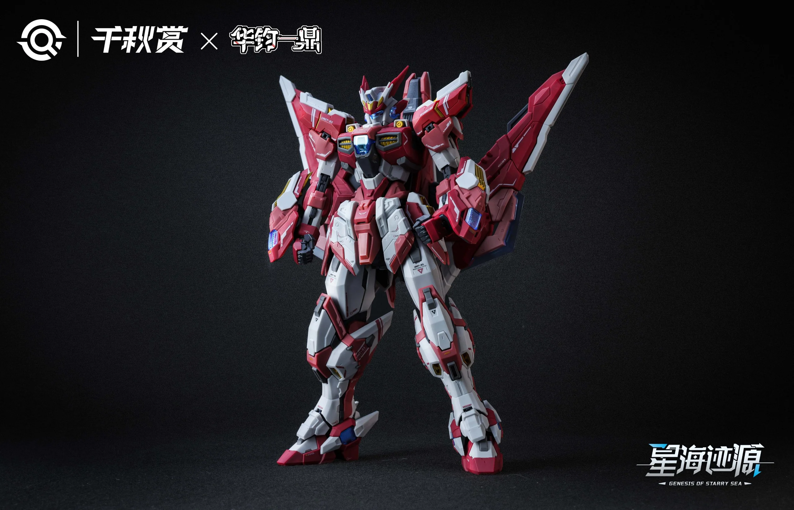 Qianqiu Shang - GSS 01 - Genesis of Starry Sea Alkaid Pink II - Essential Edition - Image 5