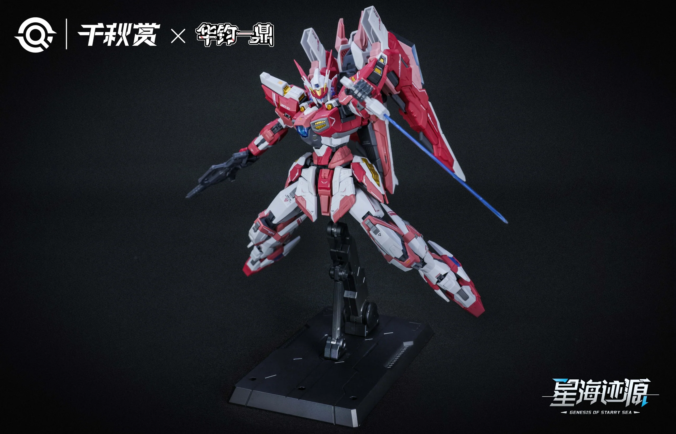 Qianqiu Shang - GSS 01 - Genesis of Starry Sea Alkaid Pink II - Essential Edition - Image 6