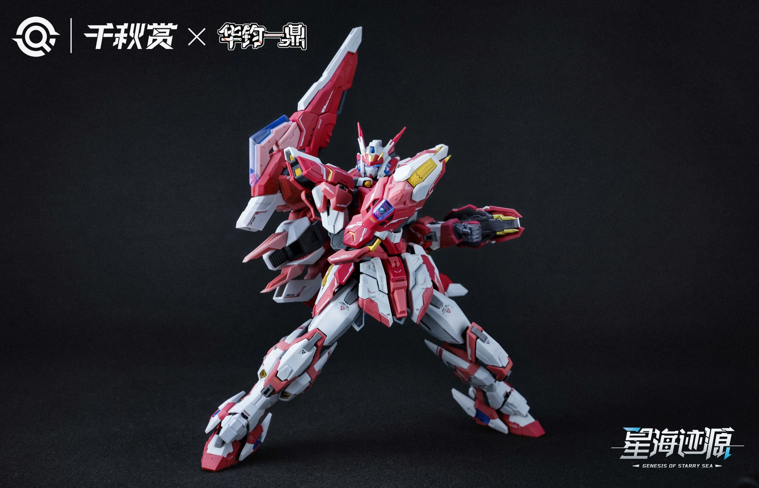 Qianqiu Shang - GSS 01 - Genesis of Starry Sea Alkaid Pink II - Essential Edition - Image 7