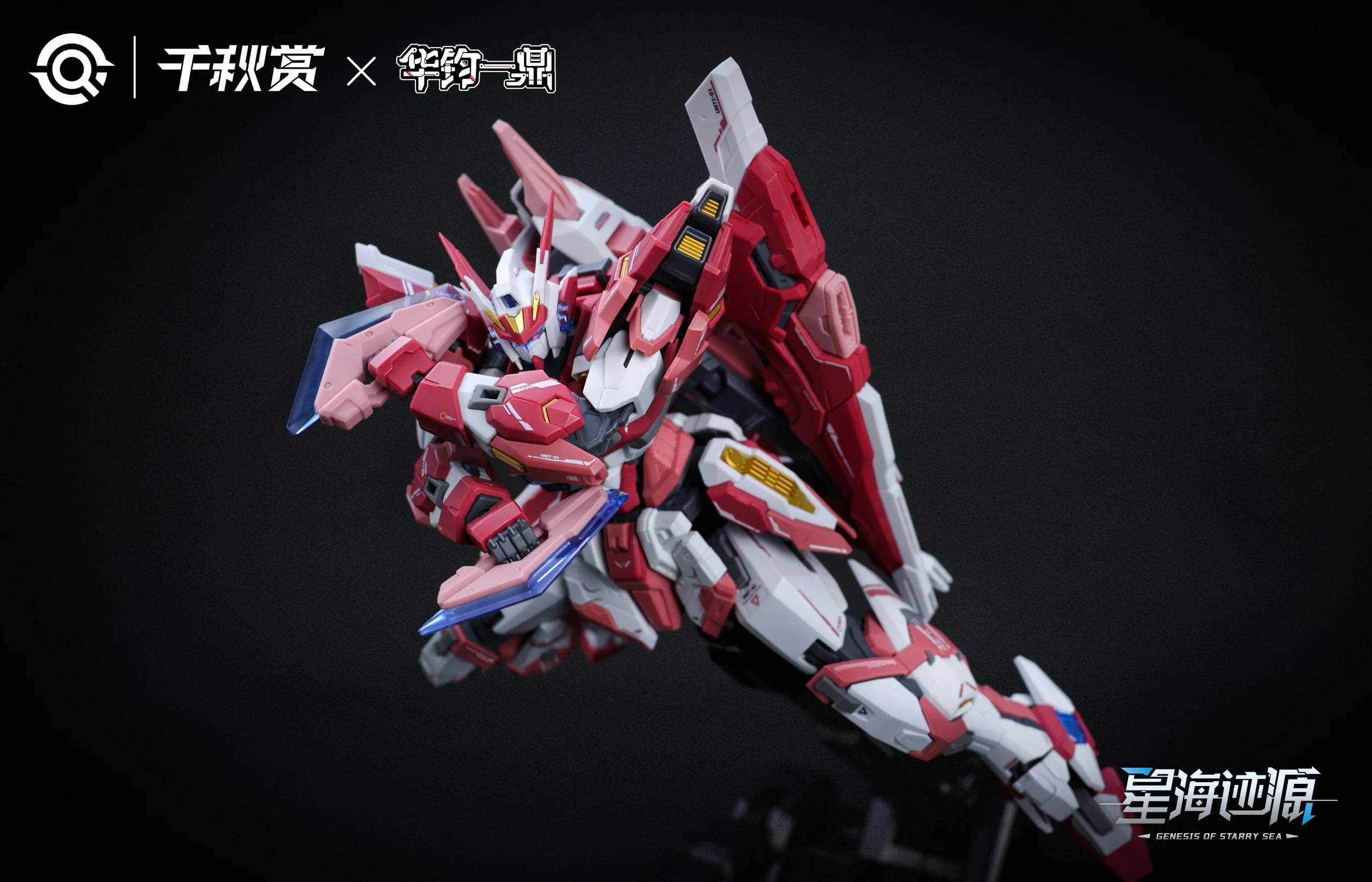 Qianqiu Shang - GSS 01 - Genesis of Starry Sea Alkaid Pink II - Essential Edition - Image 8