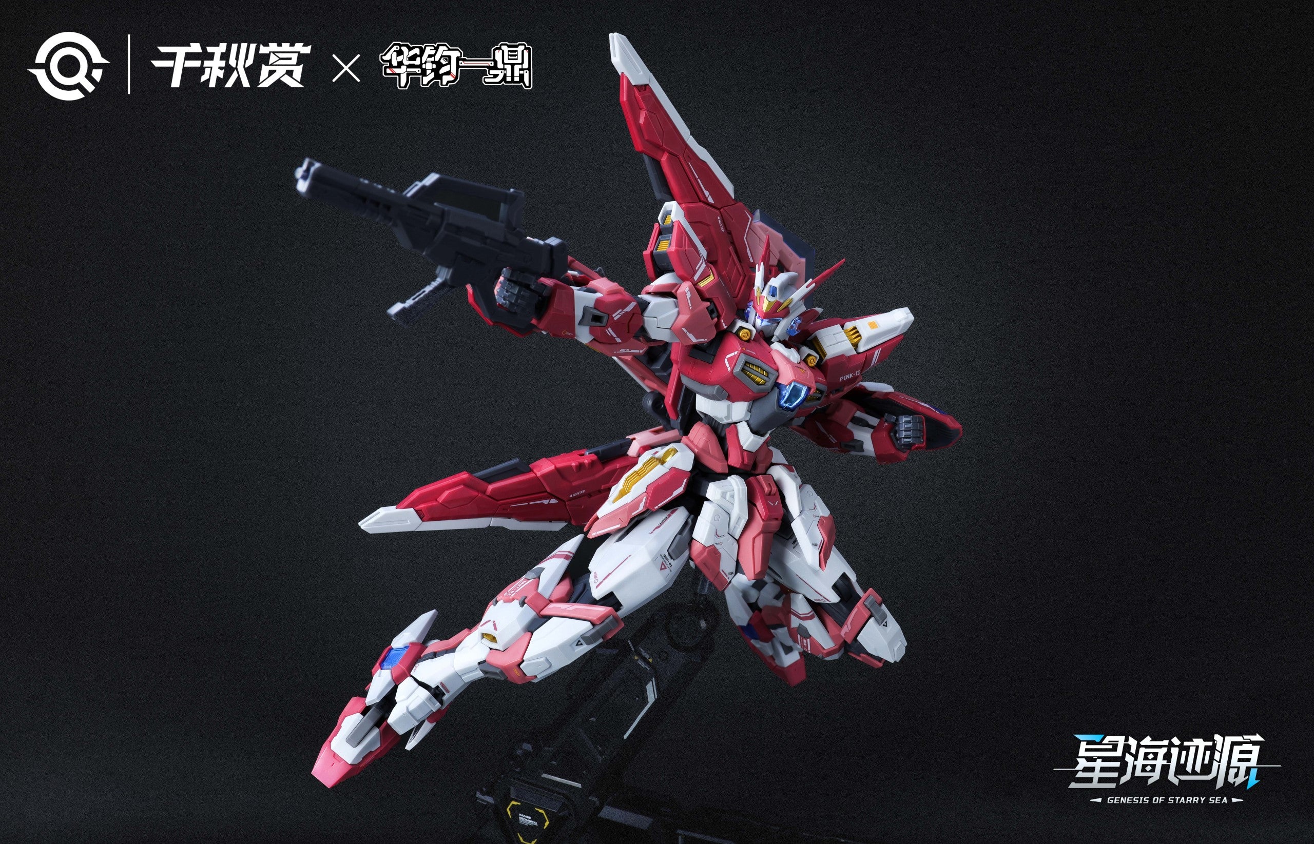 Qianqiu Shang - GSS 01 - Genesis of Starry Sea Alkaid Pink II - Essential Edition - Image 9